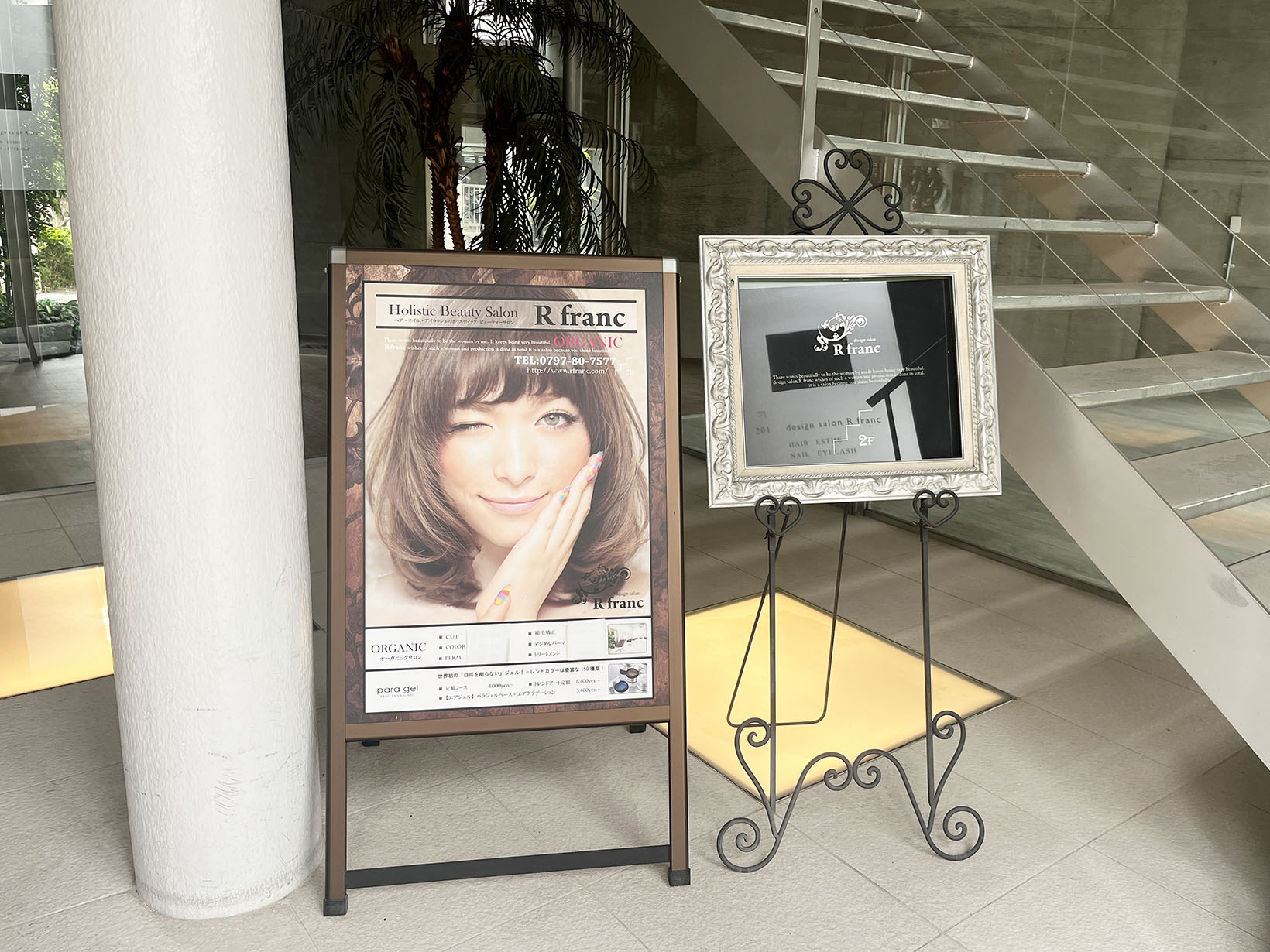 design salon R franc(ルフラン)