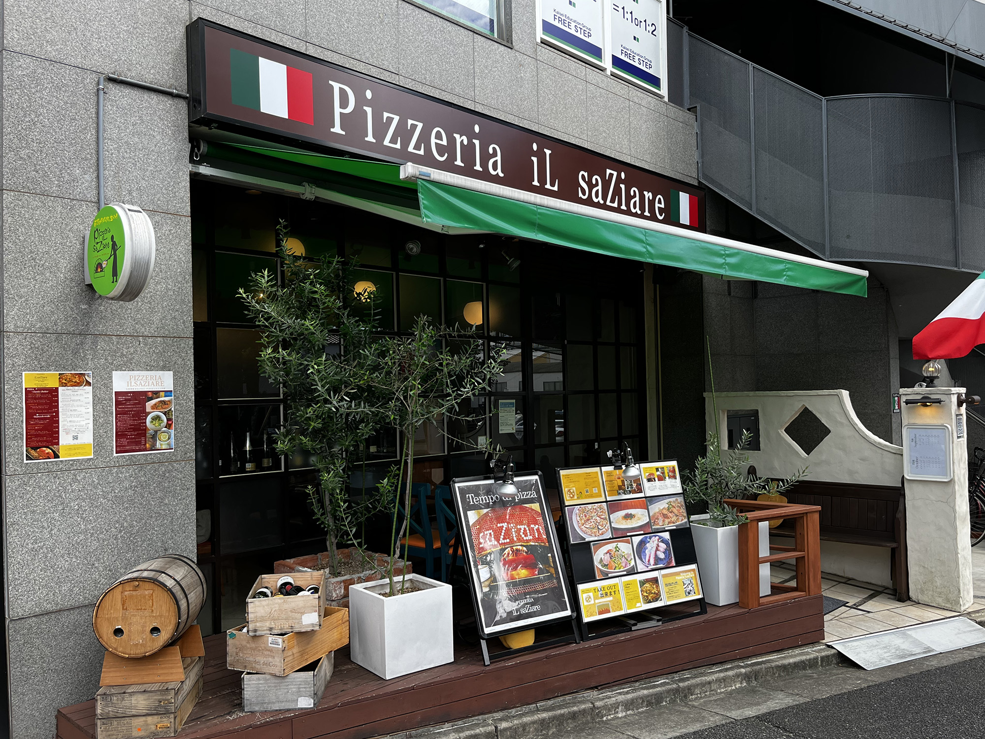 Pizzeria iLsaZiare （イルサッチアーレ）