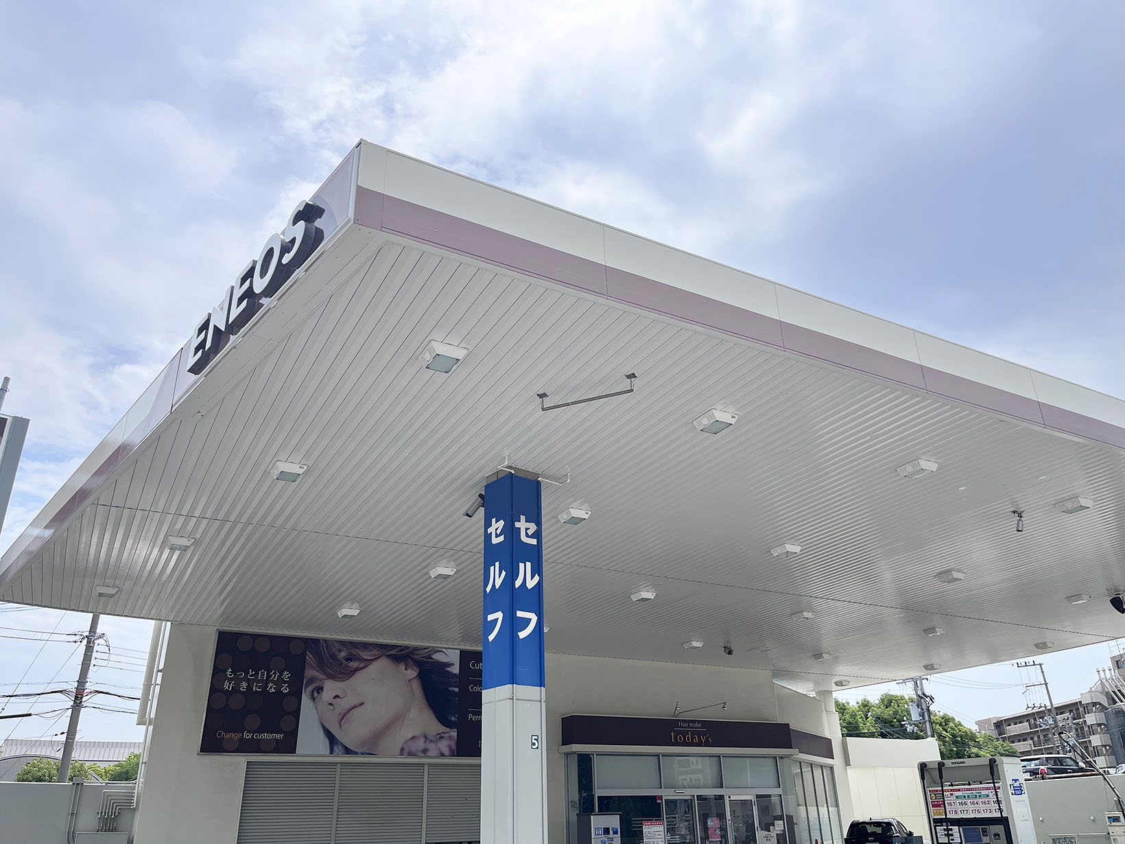 エネオス芦屋シーサイドSS (株）エスブランド