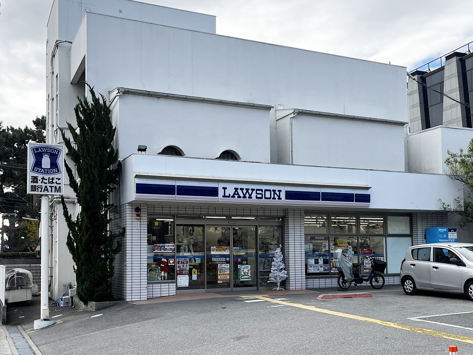 ローソン 芦屋市役所南店