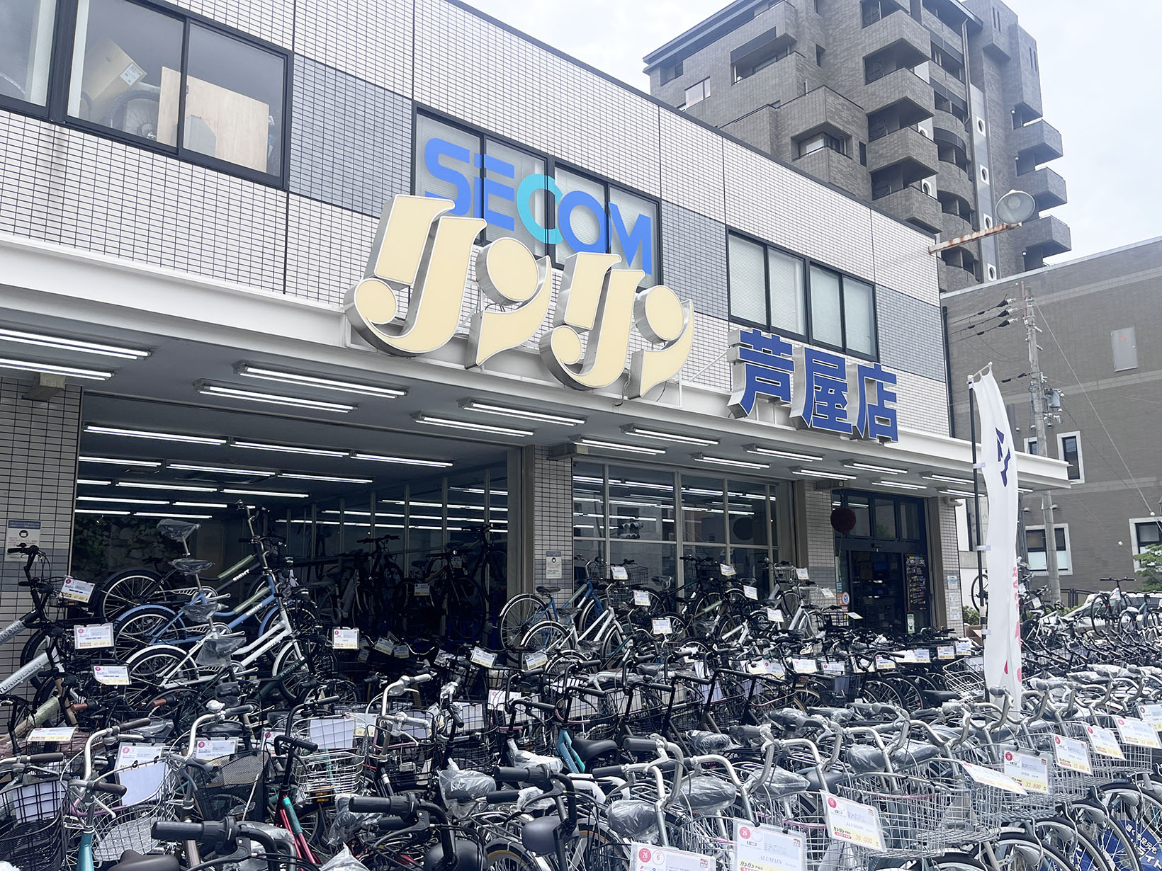 リンリン 芦屋店