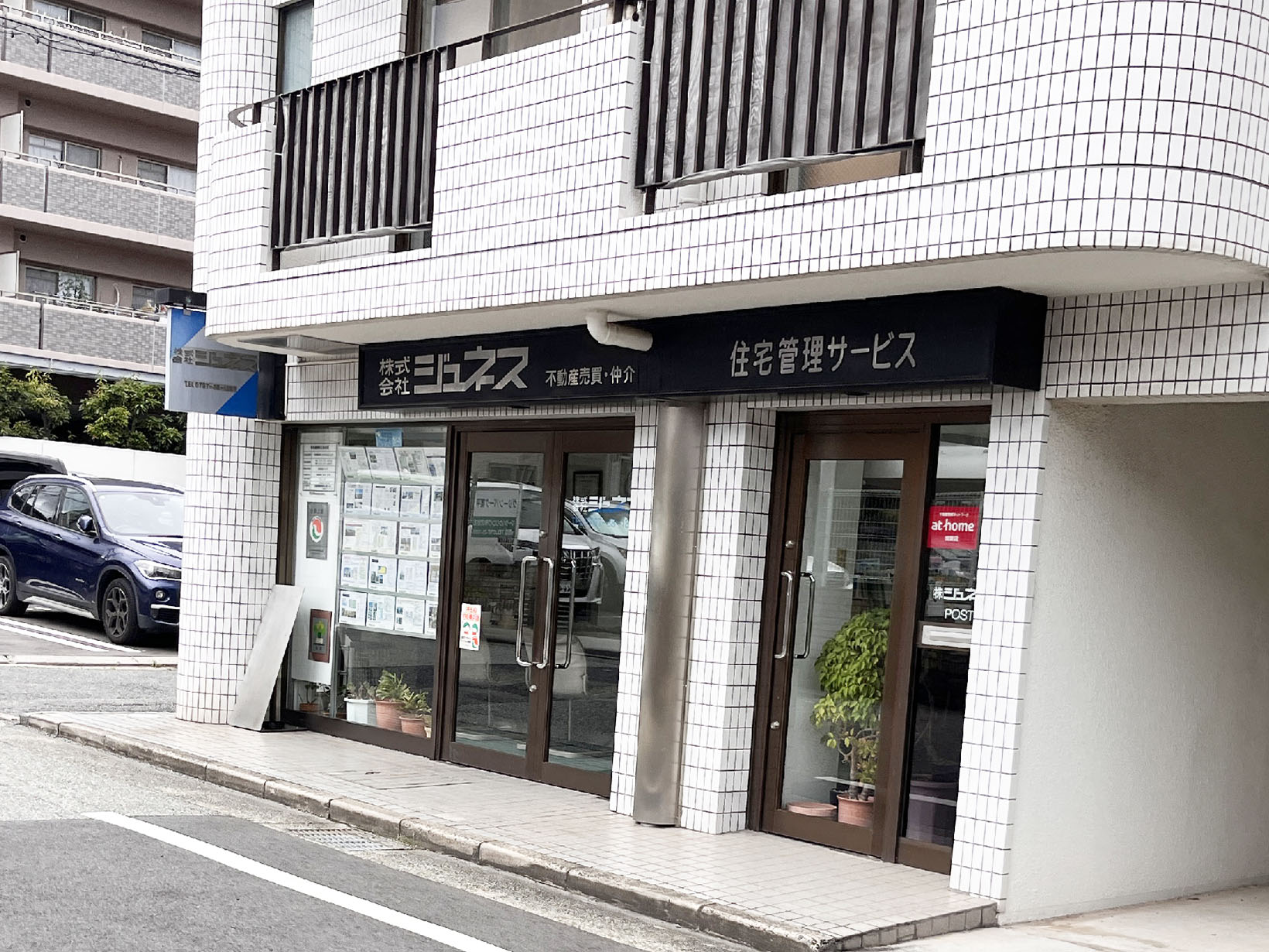 (株)ジュネス