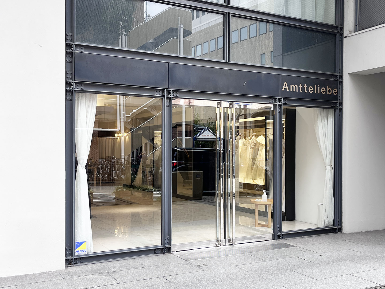 アンテリーベ(Amtteliebe)