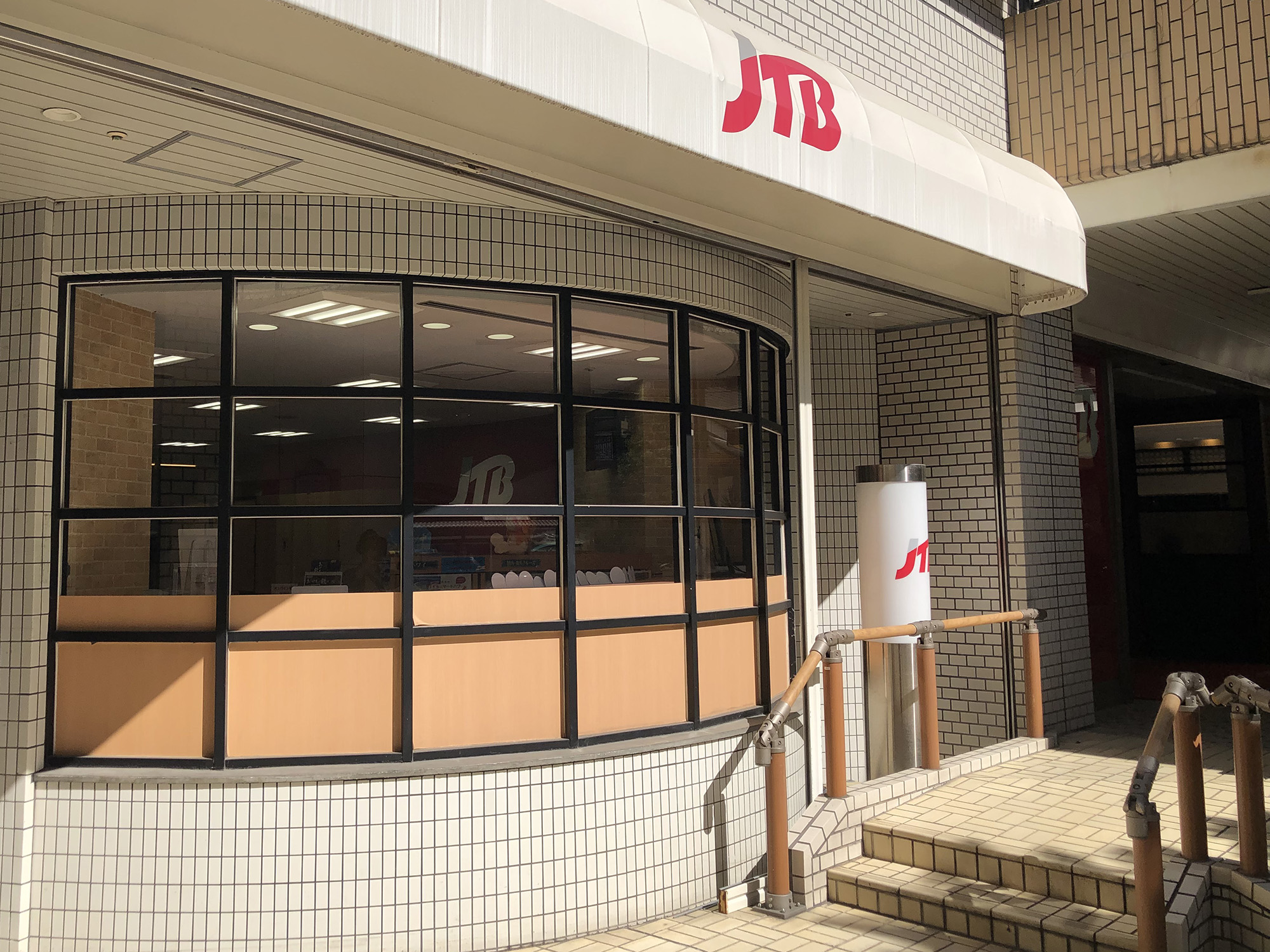 JTB芦屋店
