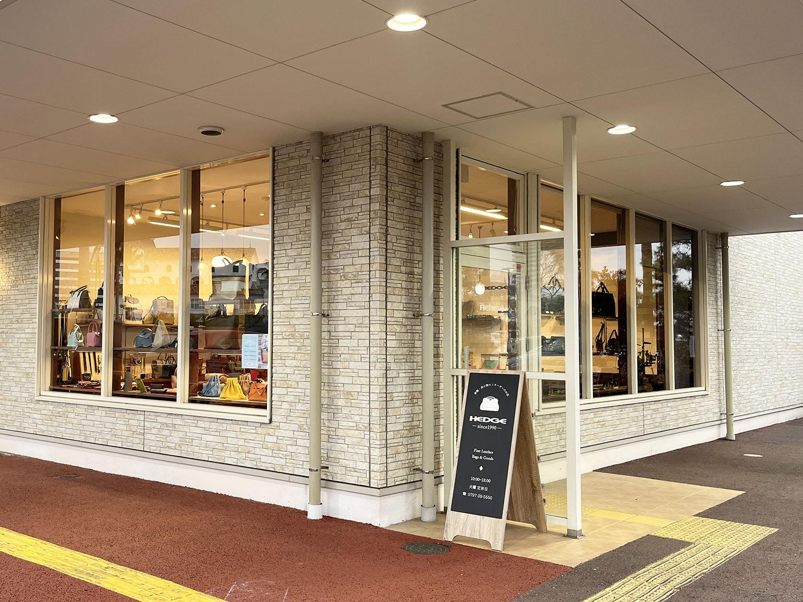 ＨＥＤＧＥ（ヘッジ）芦屋店