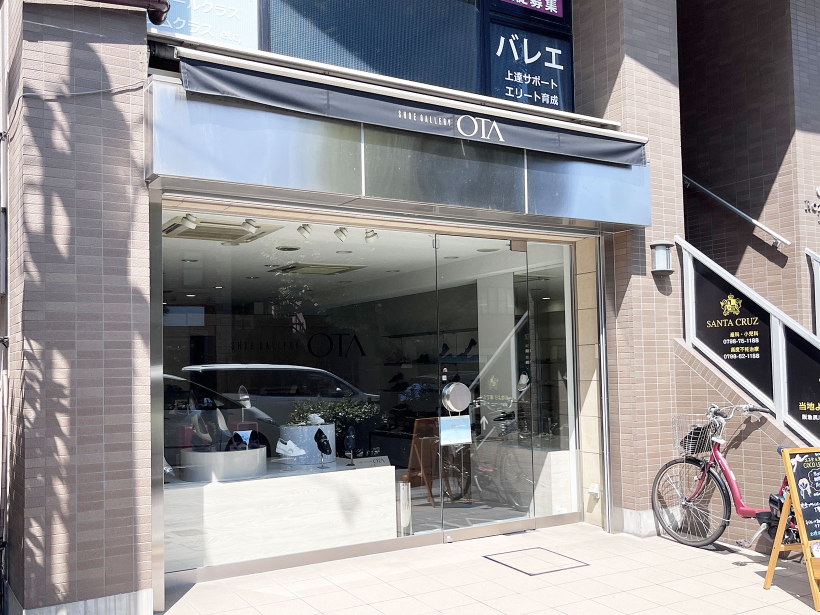 シューギャラリーオオタ 芦屋店