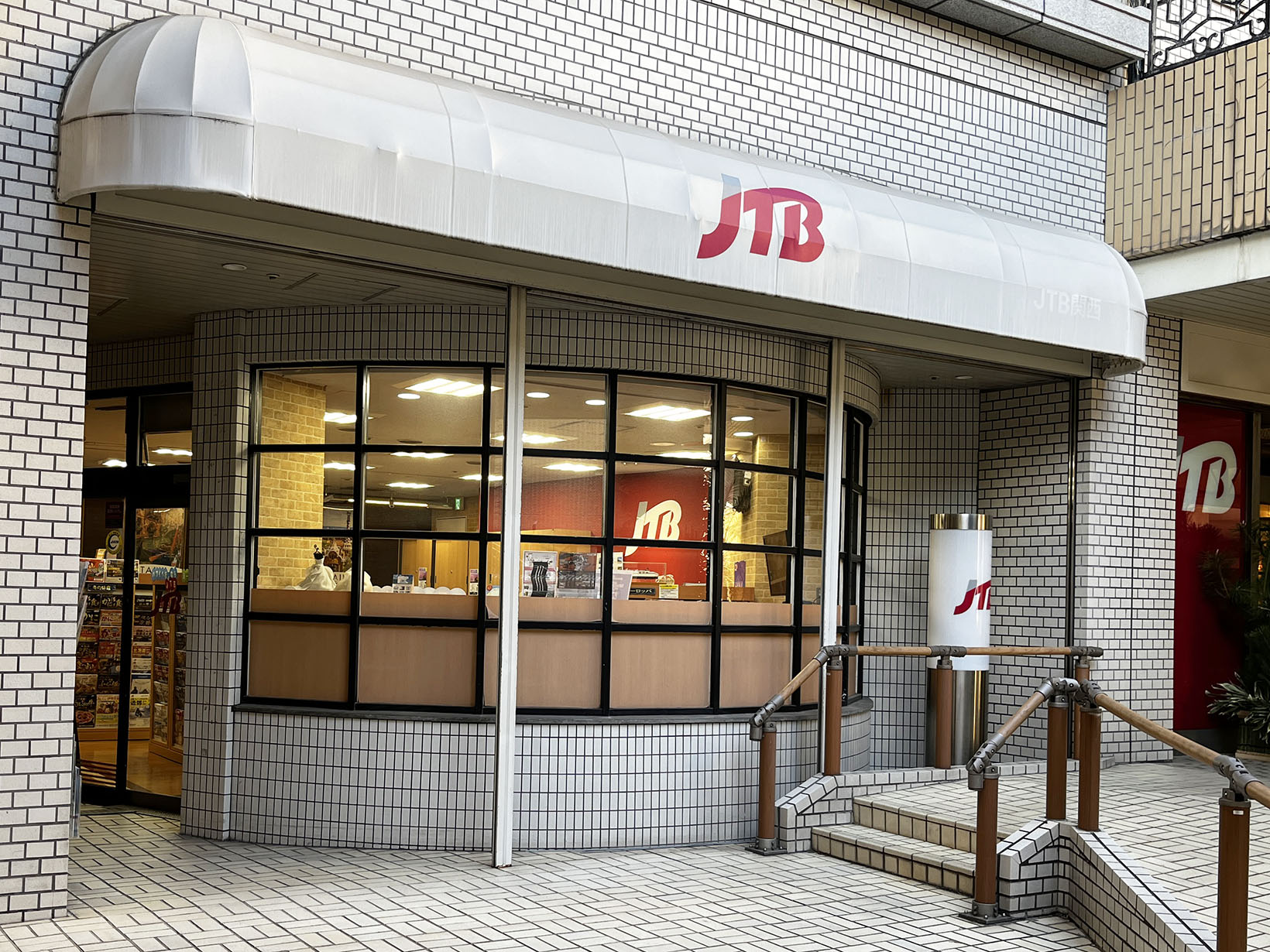 JTB芦屋店