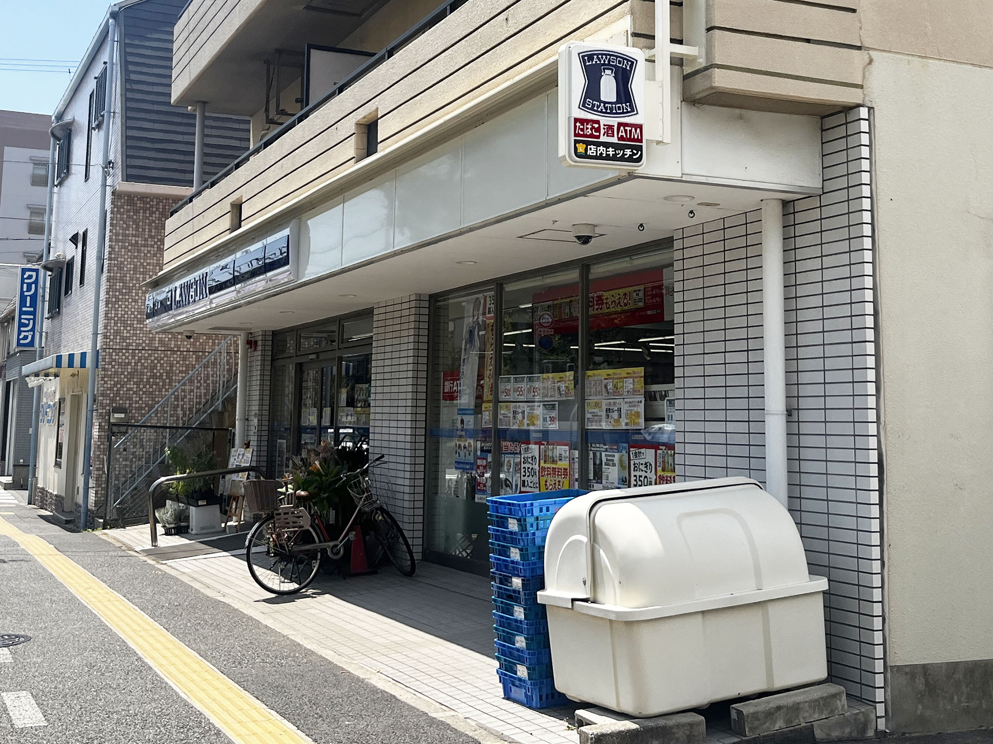 ローソン 芦屋浜町店