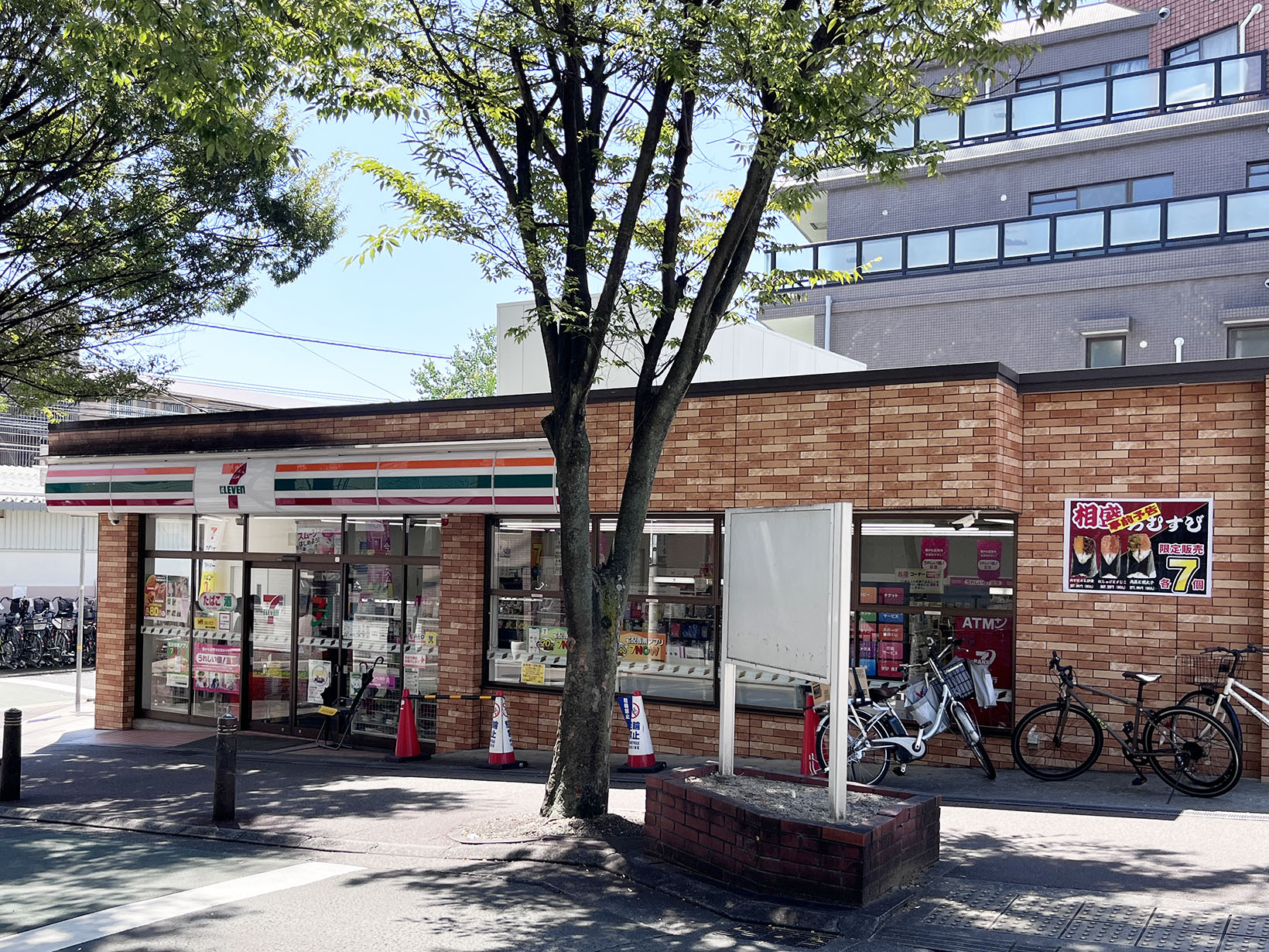セブン-イレブン芦屋打出駅北店