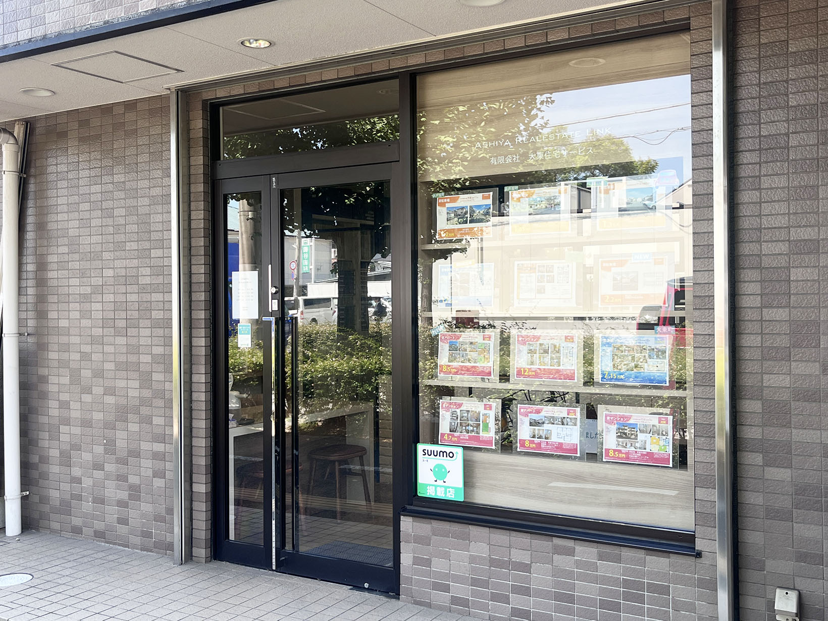 (株)芦屋住宅販売
