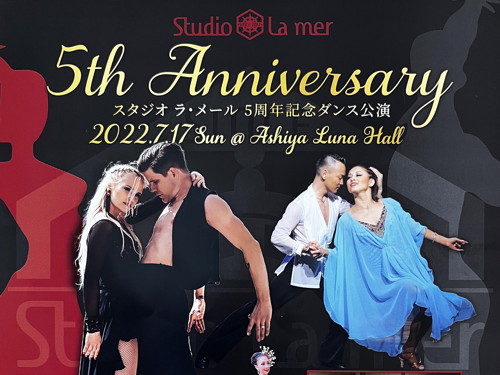 2022年7月17日 スタジオ ラ・メール 5周年記念ダンス公演