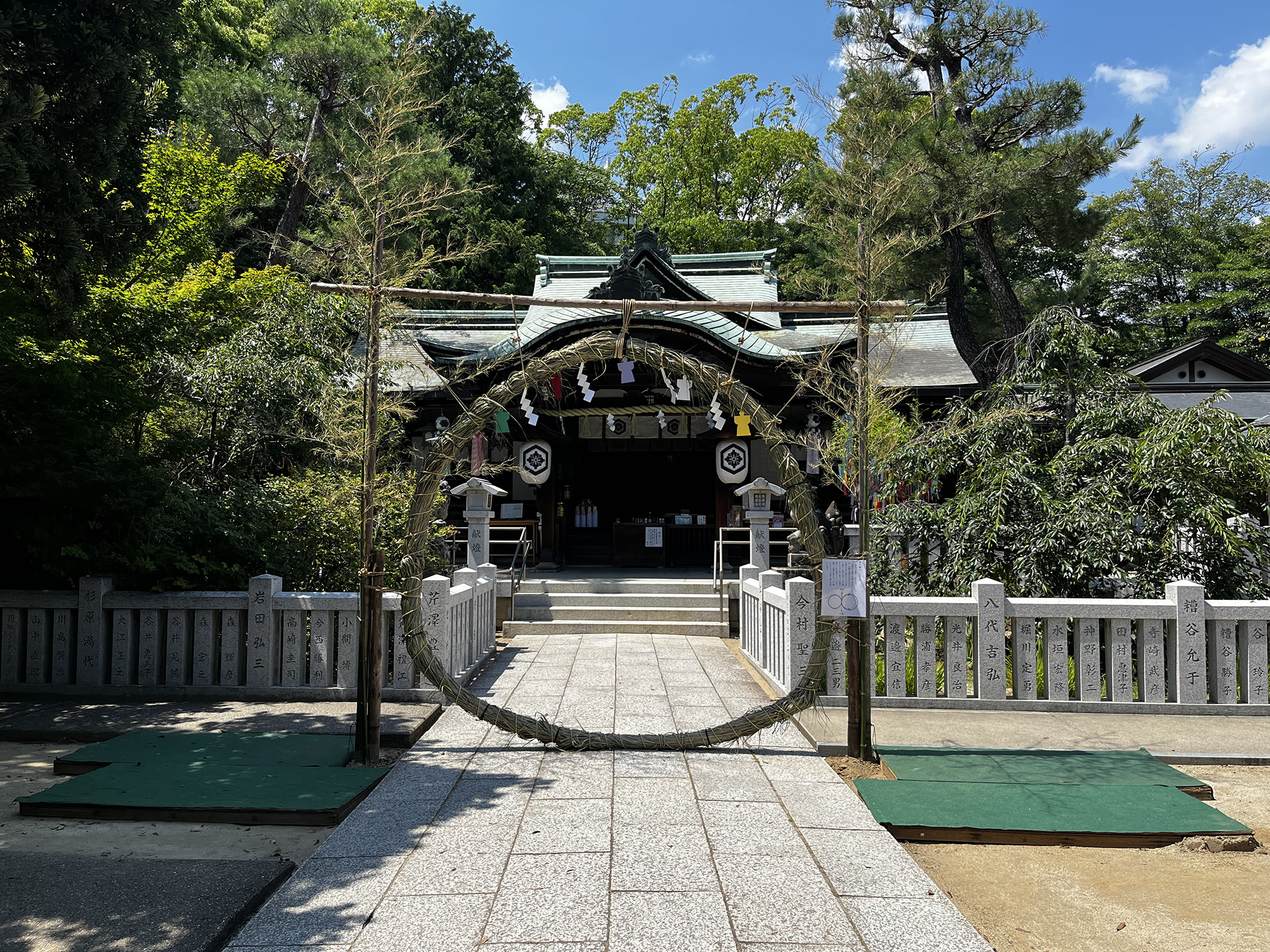 芦屋神社の6月の神祭　茅の輪くぐり行ってみた