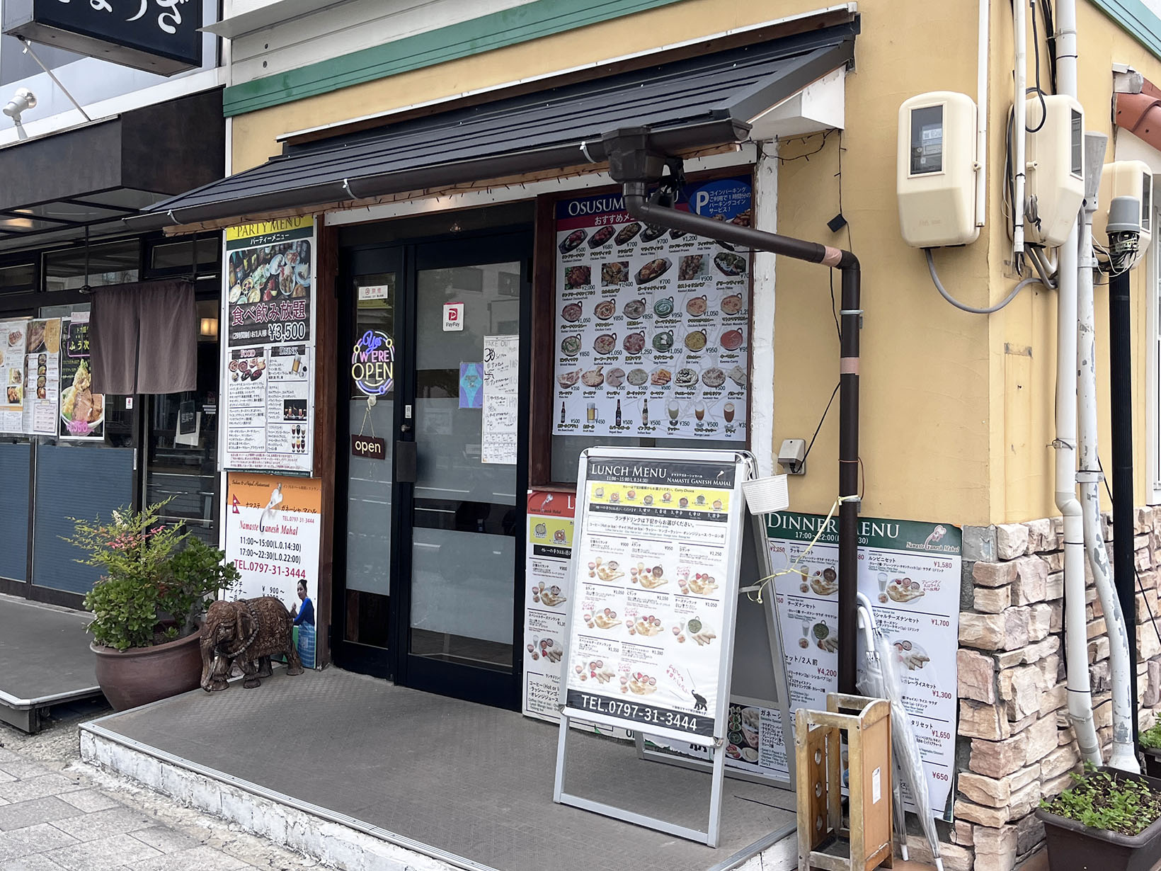 ナマステガネーシャマハル 宮川店