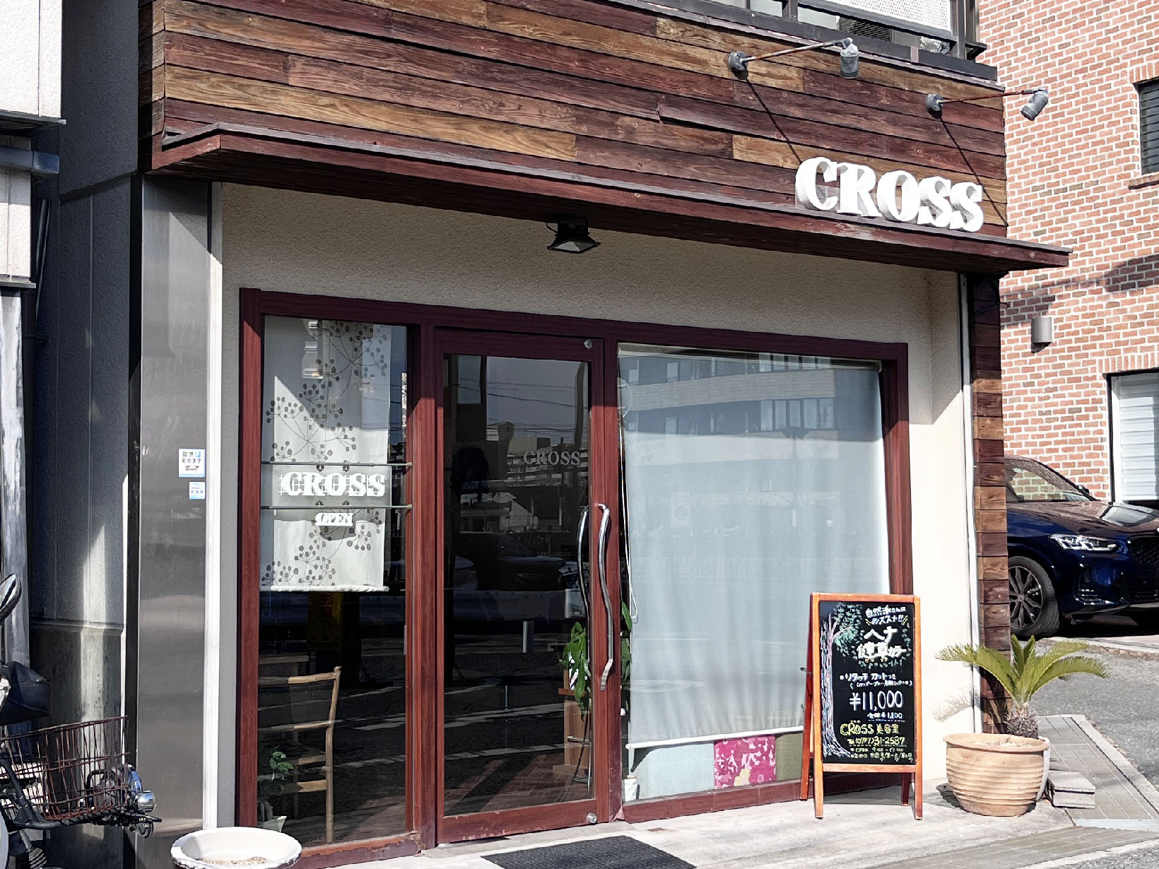 CROSS 芦屋（クロス）