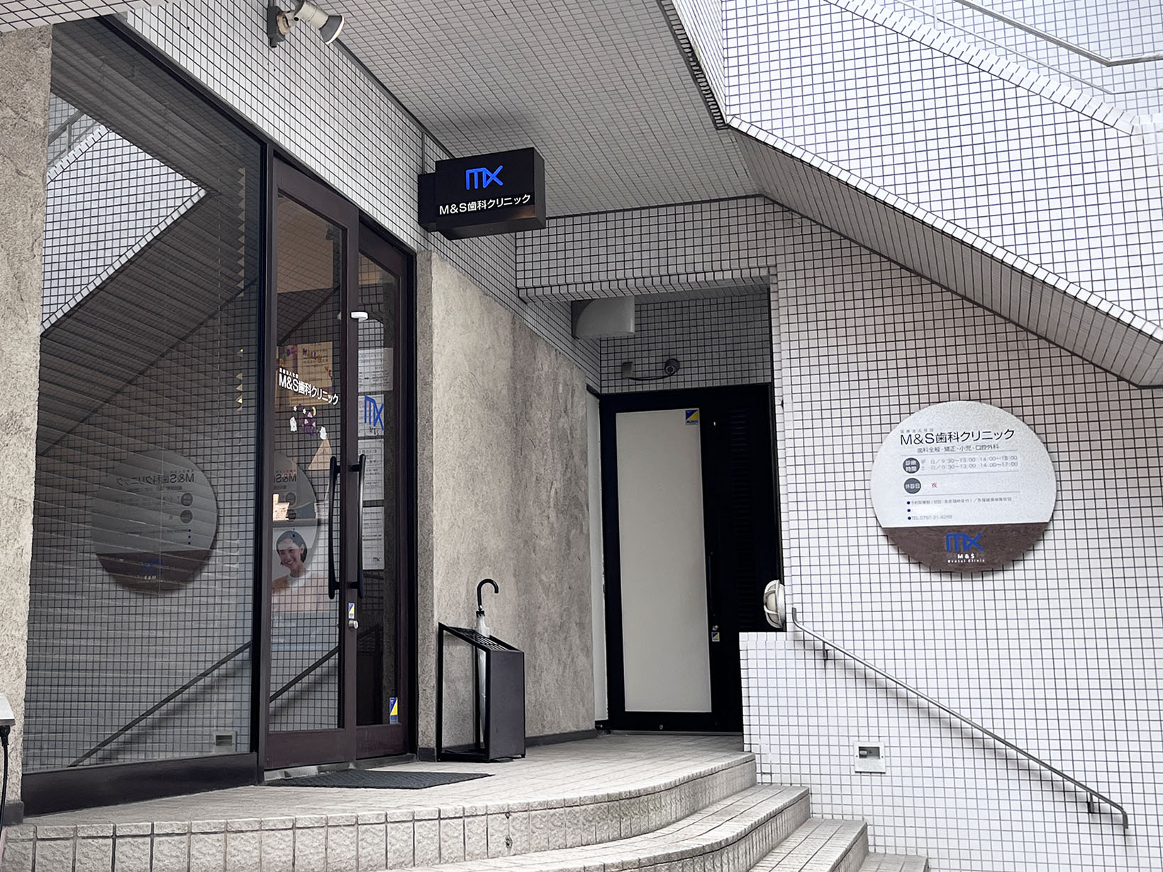 M&S歯科クリニック 本院