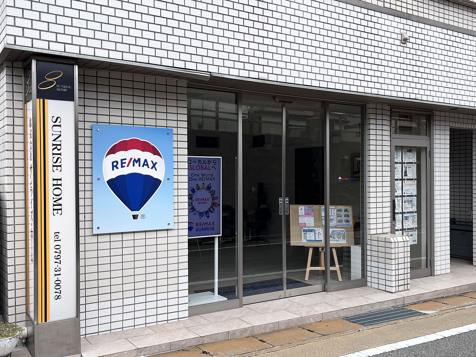 株式会社サンライズ・ホーム