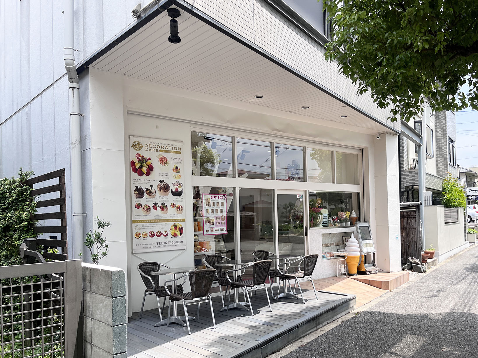 maman yuki 芦屋店