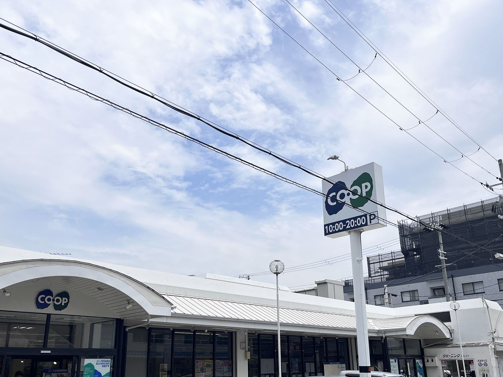 コープこうべ　コープ打出浜