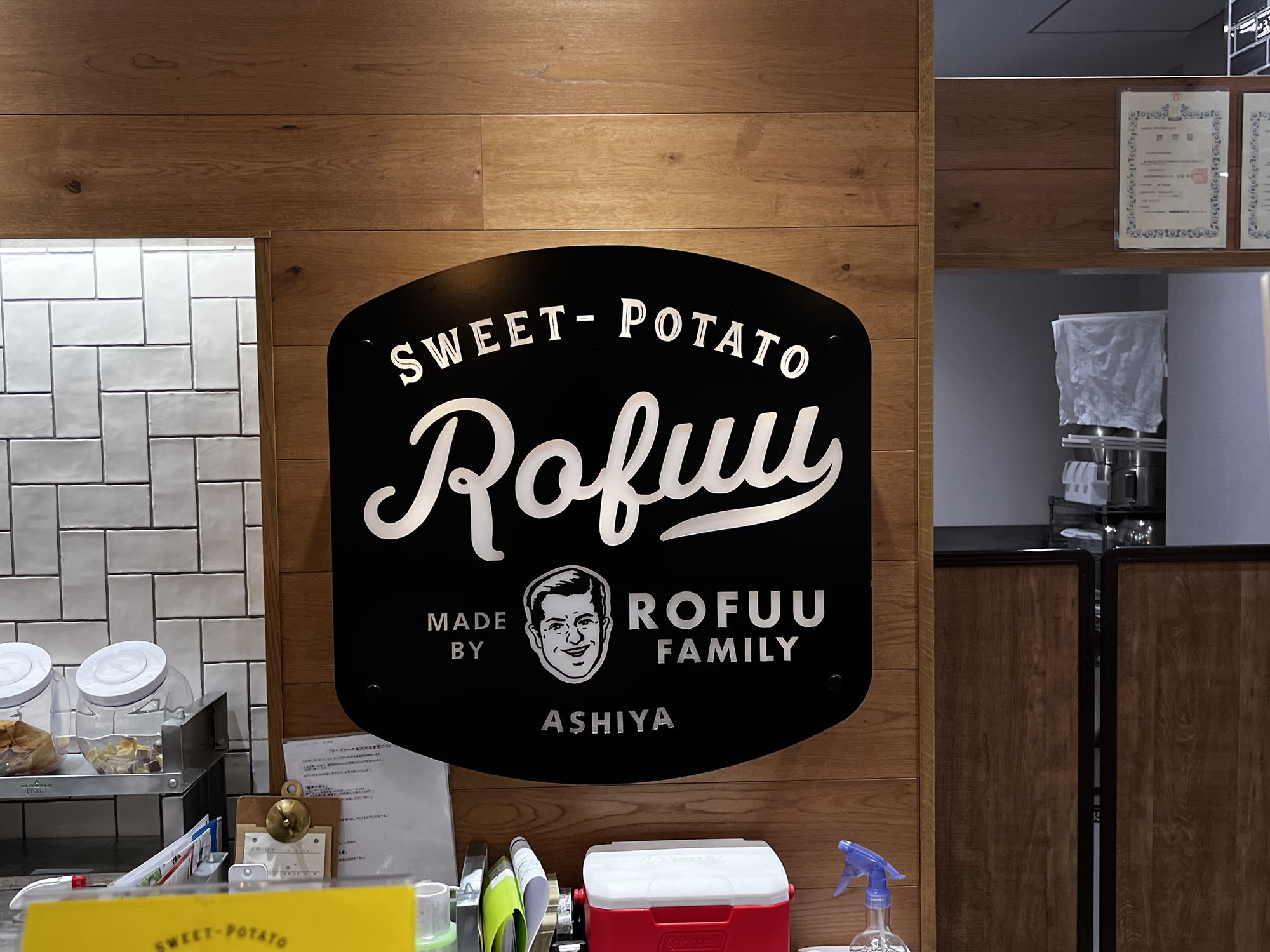 【閉店】ROFFU モンテメール店