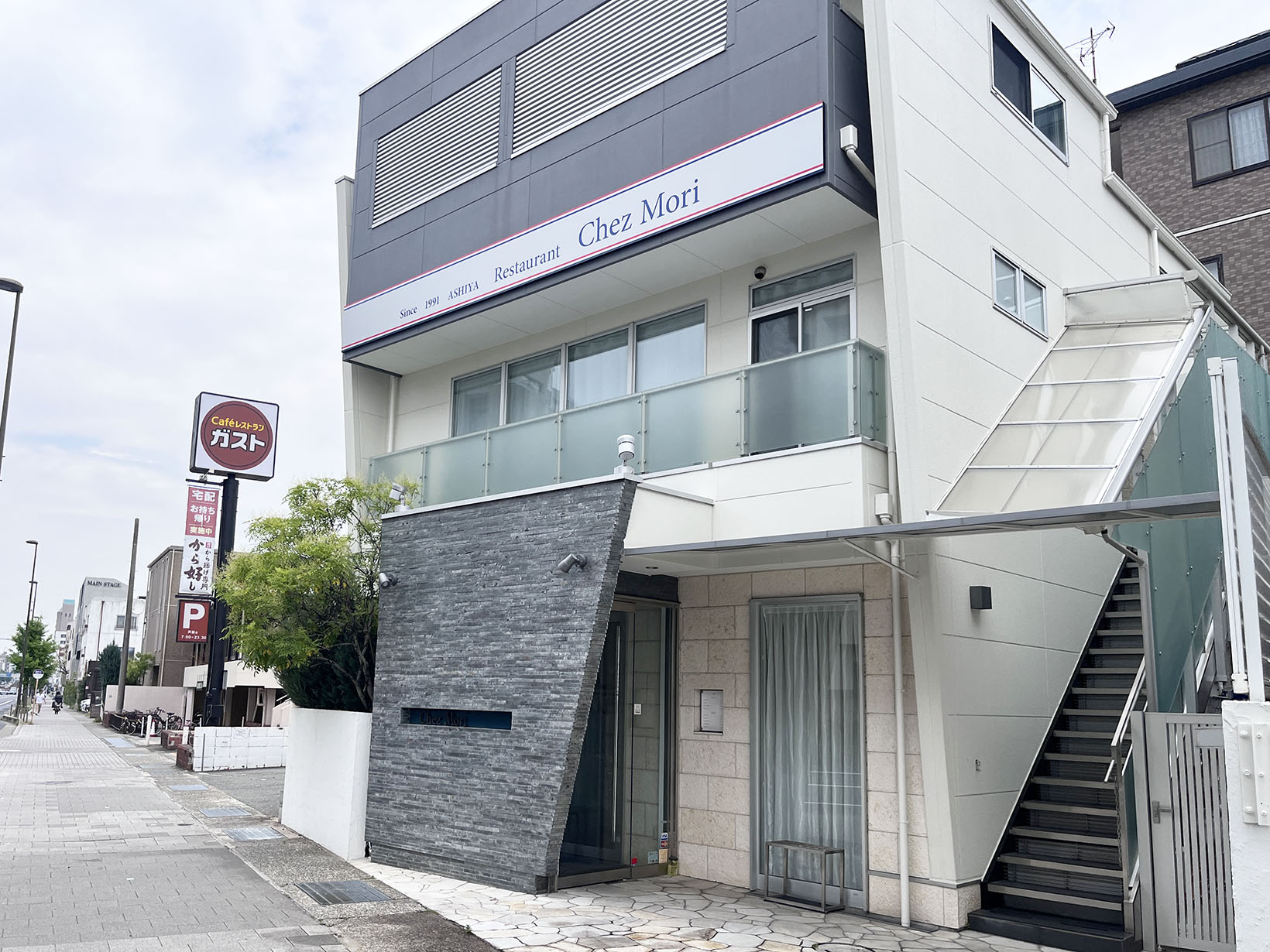 シェモリ (Chez Mori )