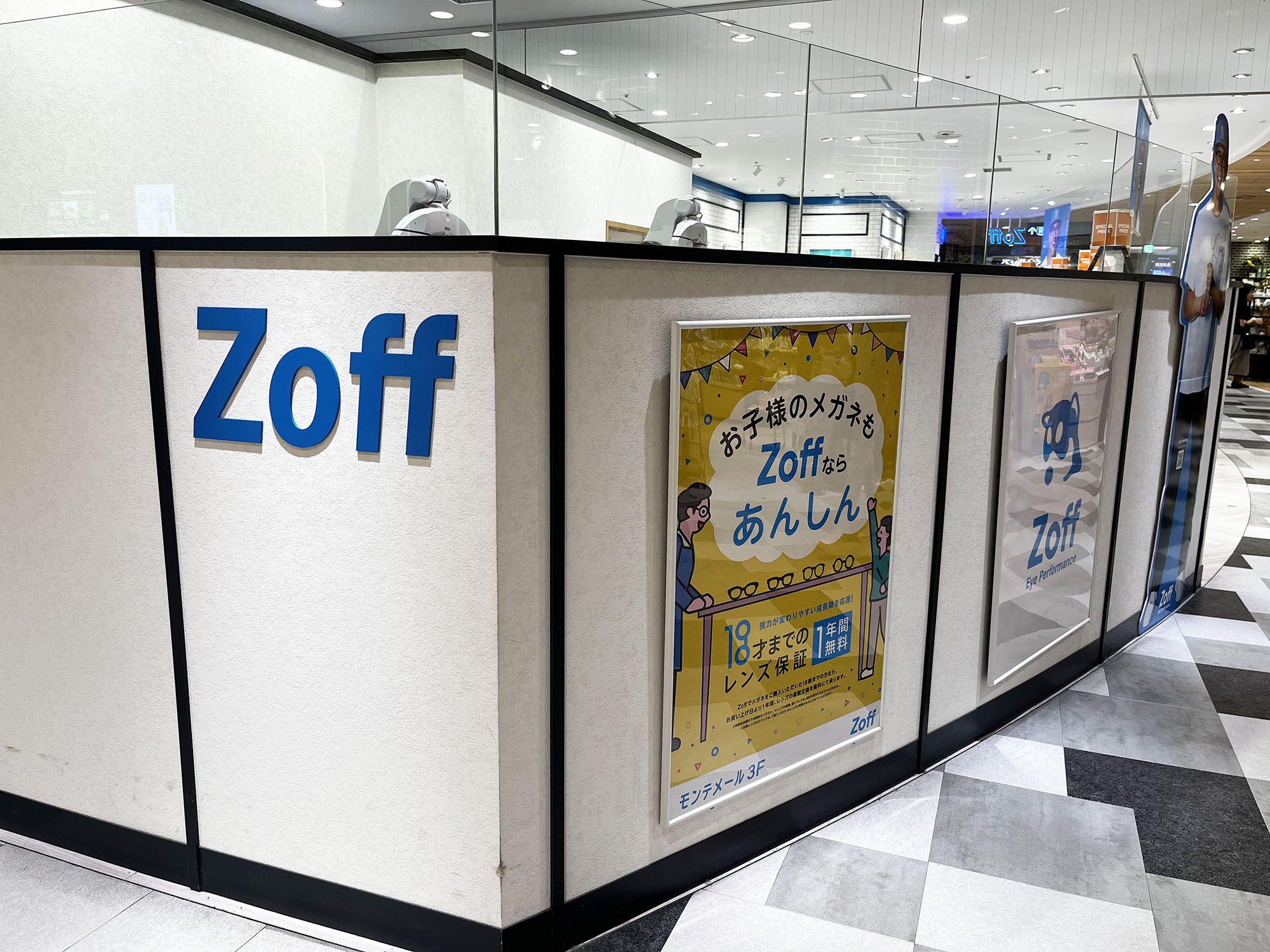 Zoff モンテメール芦屋店