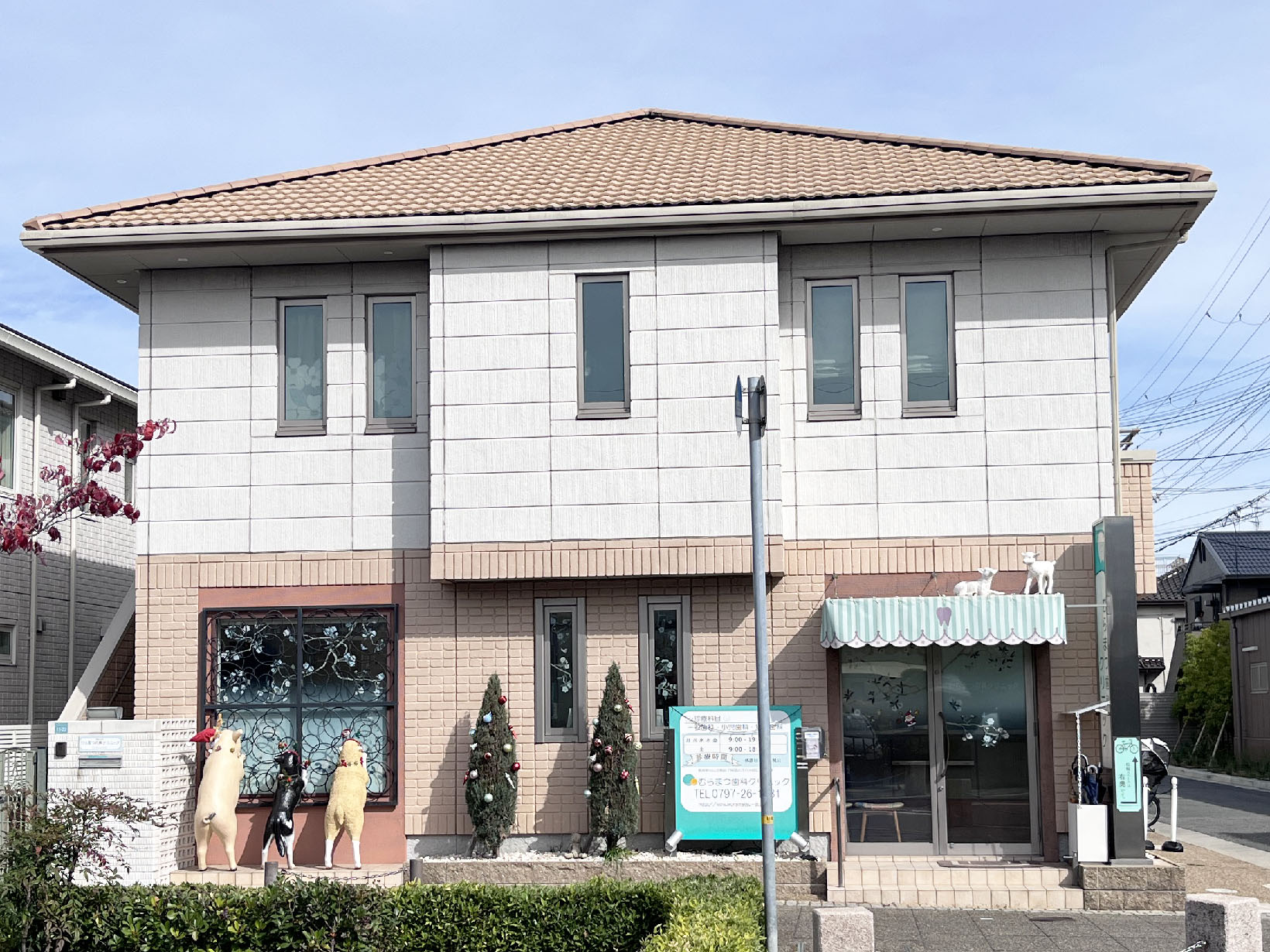 むらまつ歯科クリニック