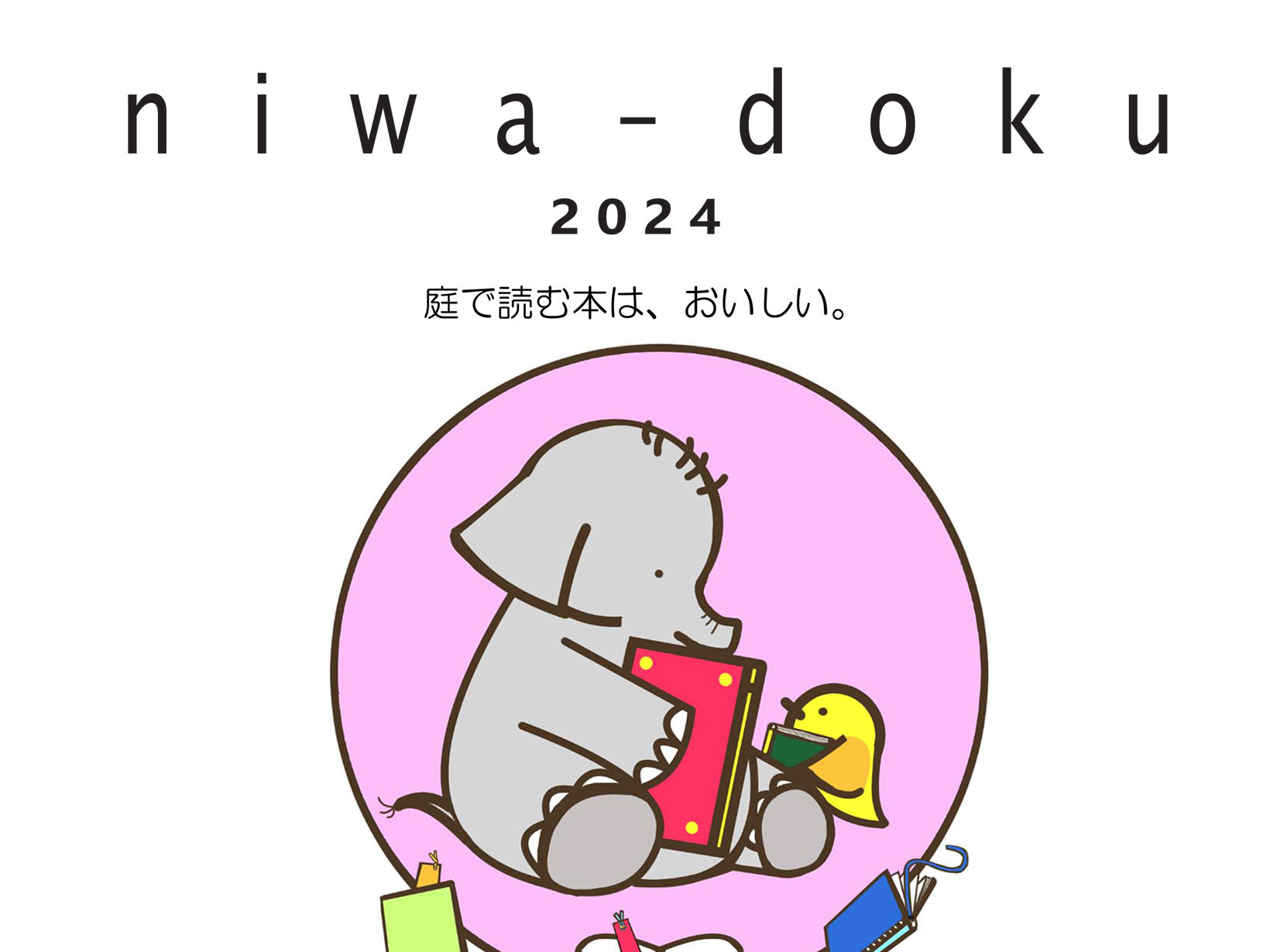 2024年10月5日 庭で本を読むイベント「niwa-doku」開催！