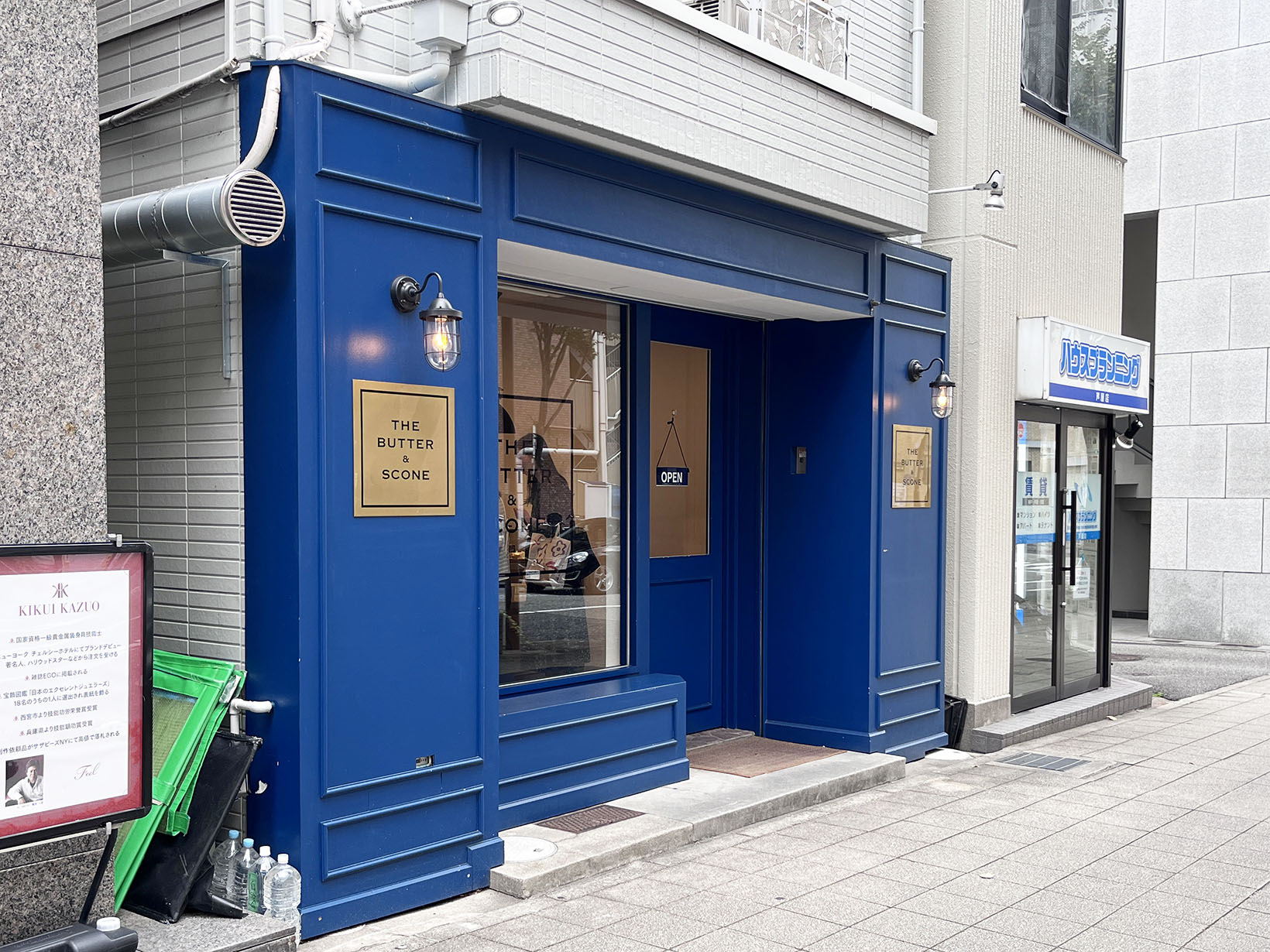 THE BUTTER＆SCONE ASHIYA本店