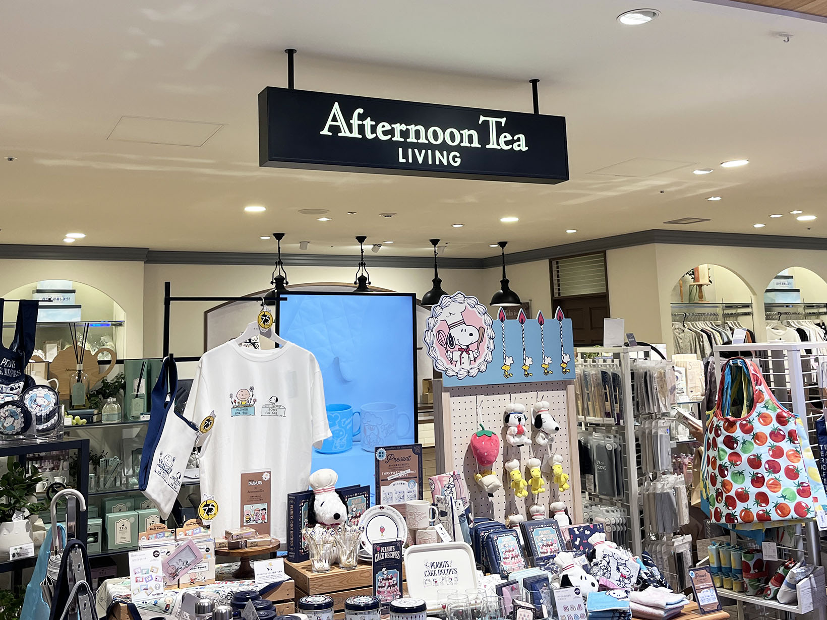 アフタヌーンティー・リビング 芦屋モンテメール