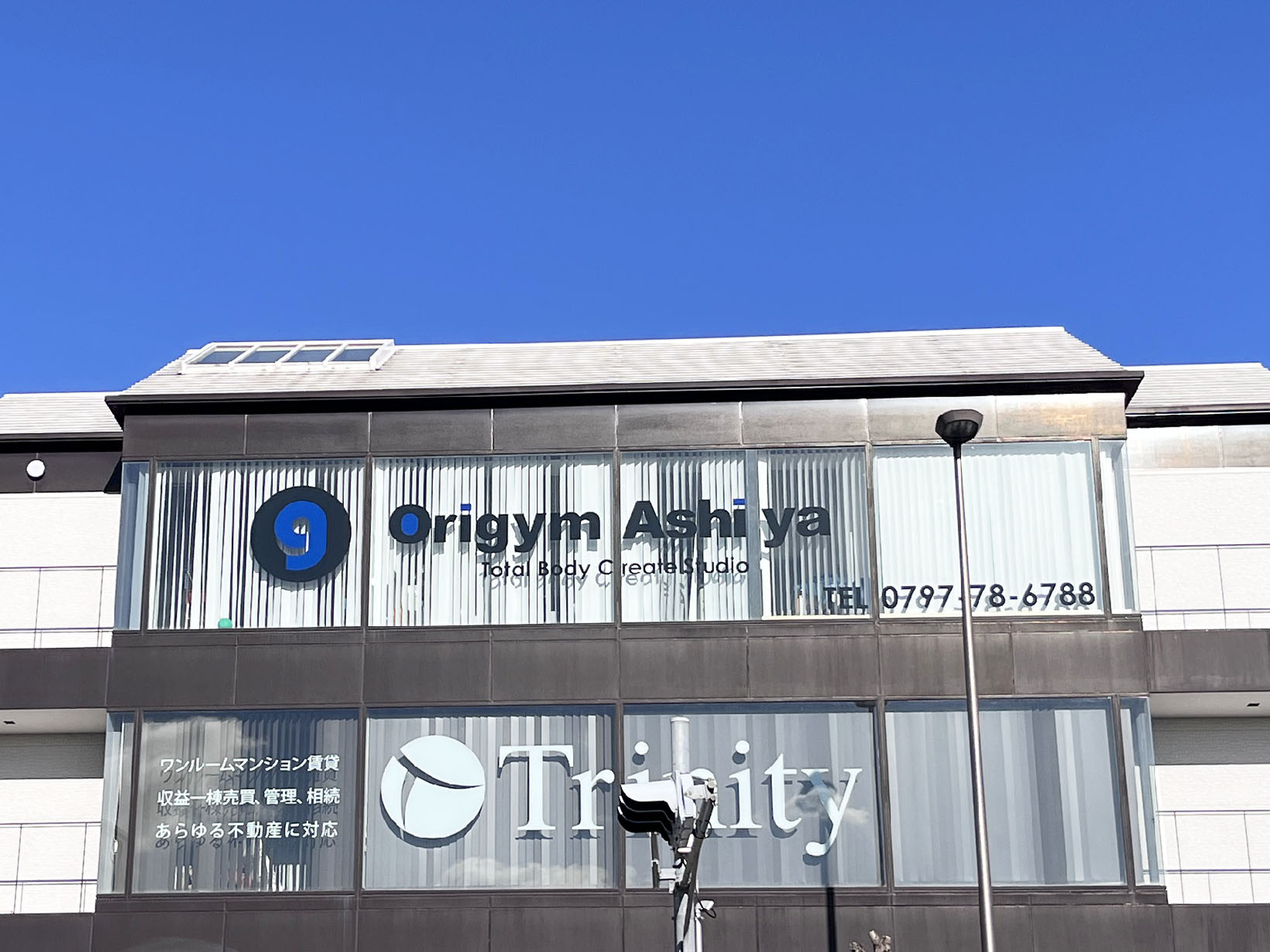 Origym Ashiya オリジム芦屋