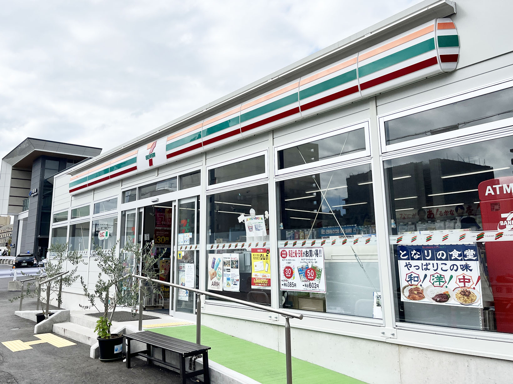 セブン-イレブンＪＲ芦屋駅前店