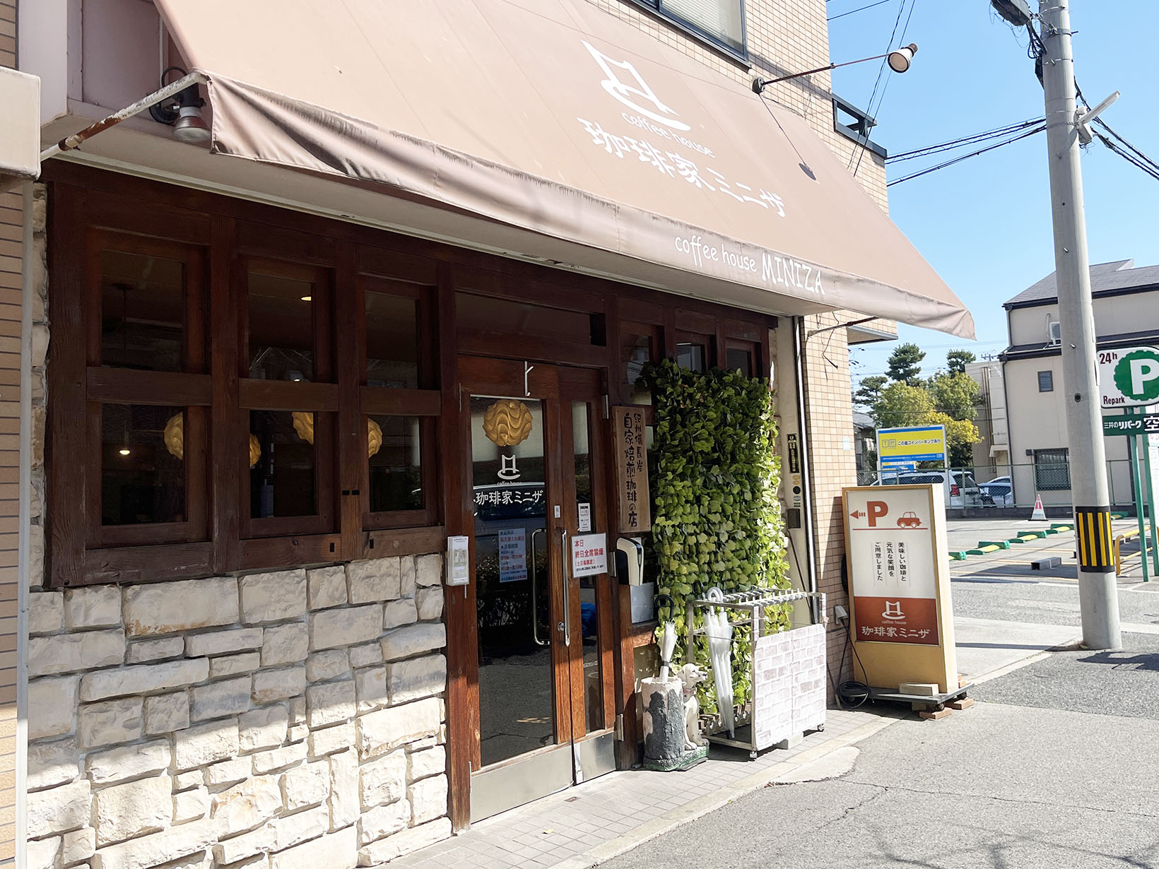 コーヒーハウスミニザ