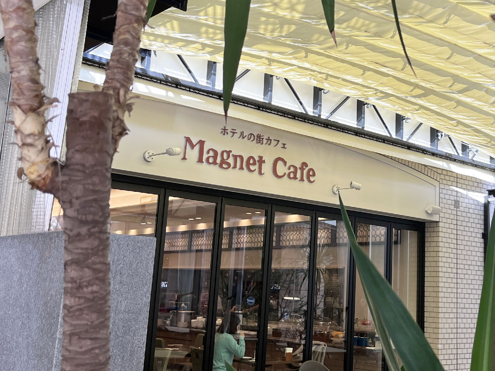 マグネットカフェ竹園