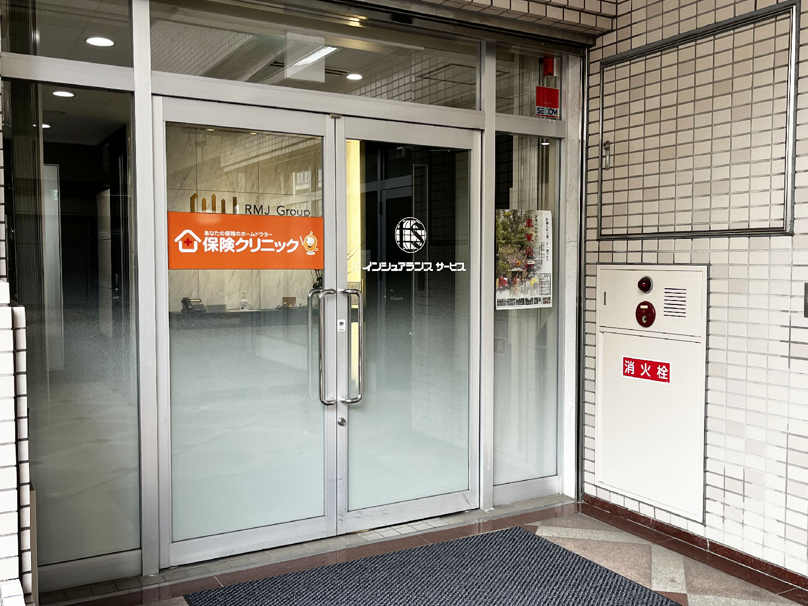 保険クリニック 神戸芦屋店