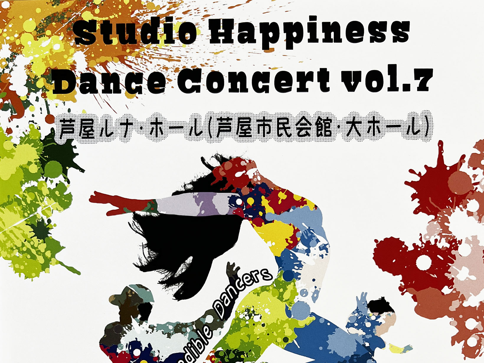 2024年9月29日 Studio Happiness Dance Concert vol.7