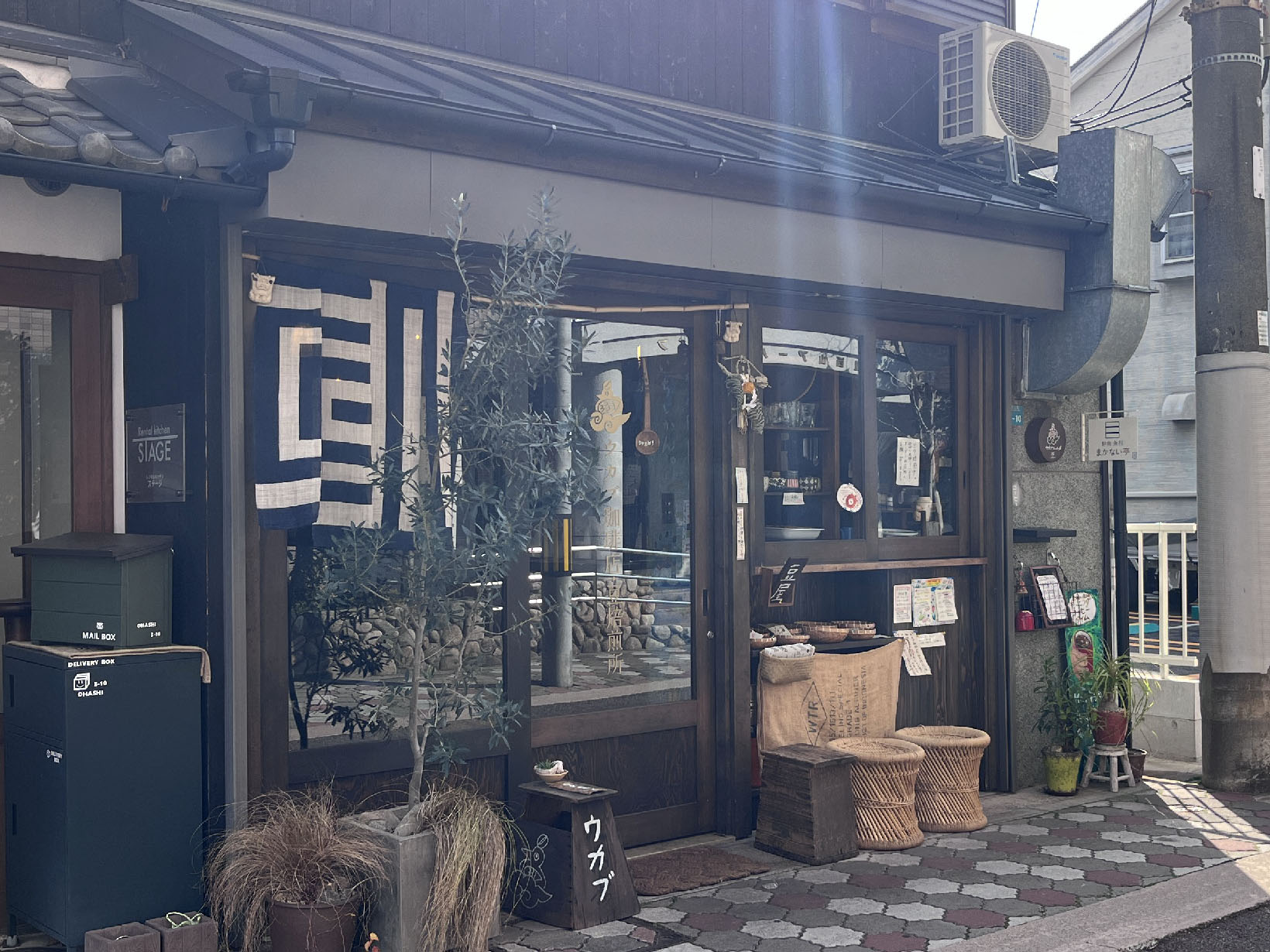 ウカブ珈琲店・珈琲豆焙煎所