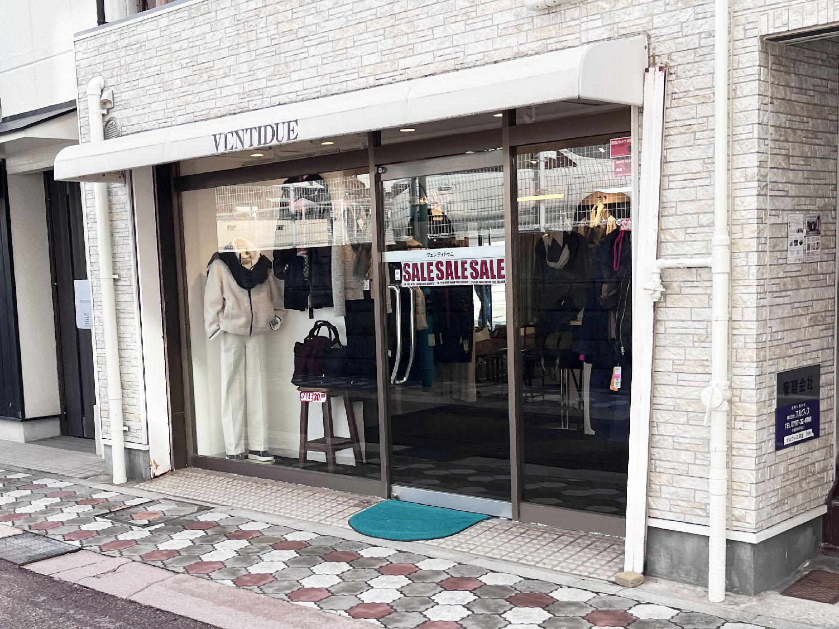 ヴェンティドゥエ