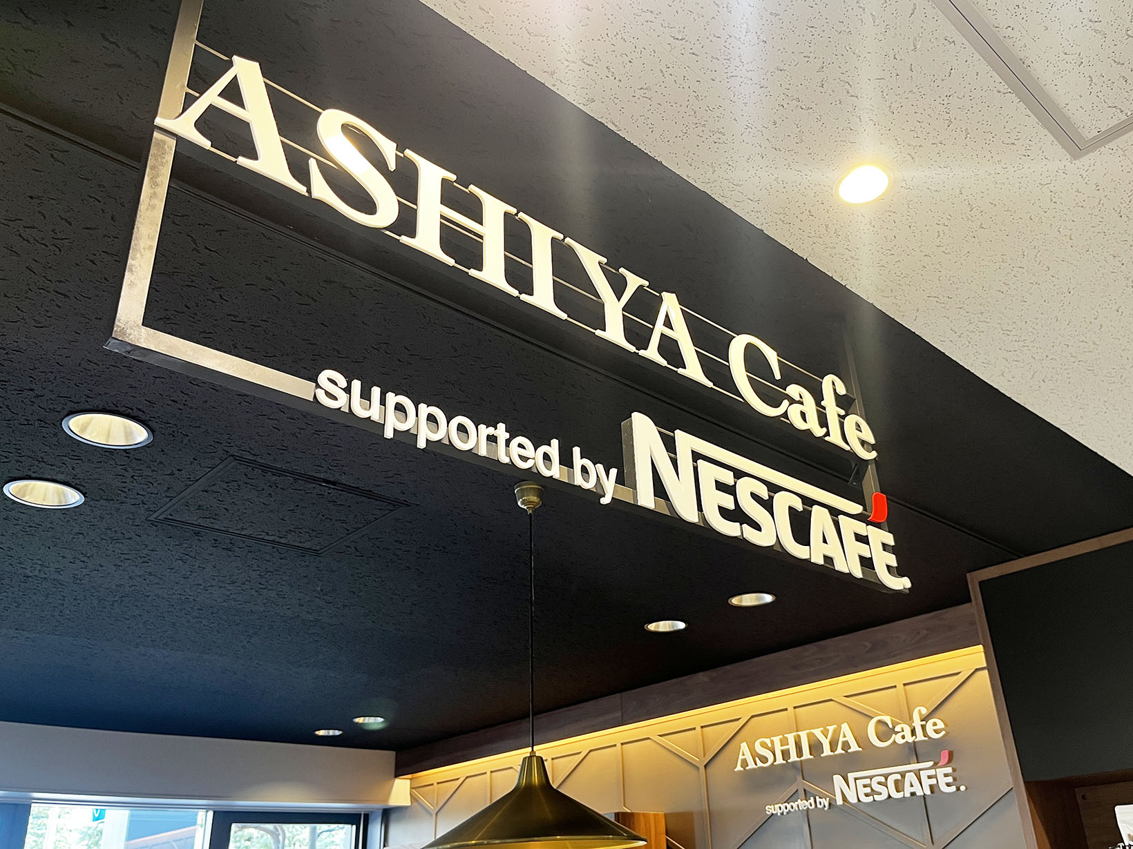 ASHIYA cafe supported by NESCAFE