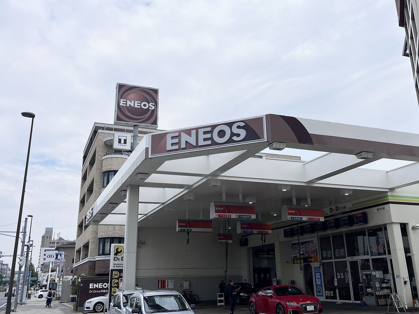 ENEOS DrDrive芦屋