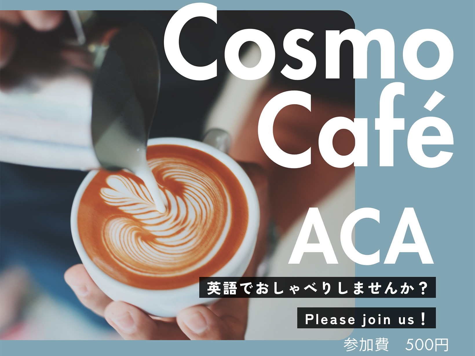 2025年5月18日 潮芦屋交流センター コスモカフェ 英語でおしゃべりしませんか？