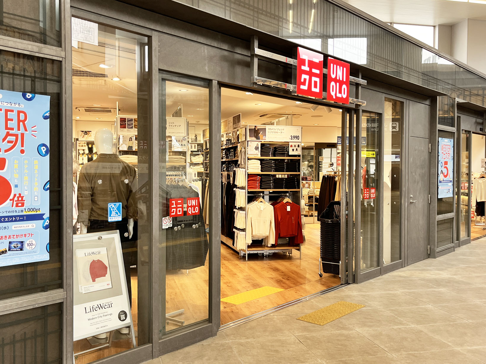 ユニクロJR芦屋店