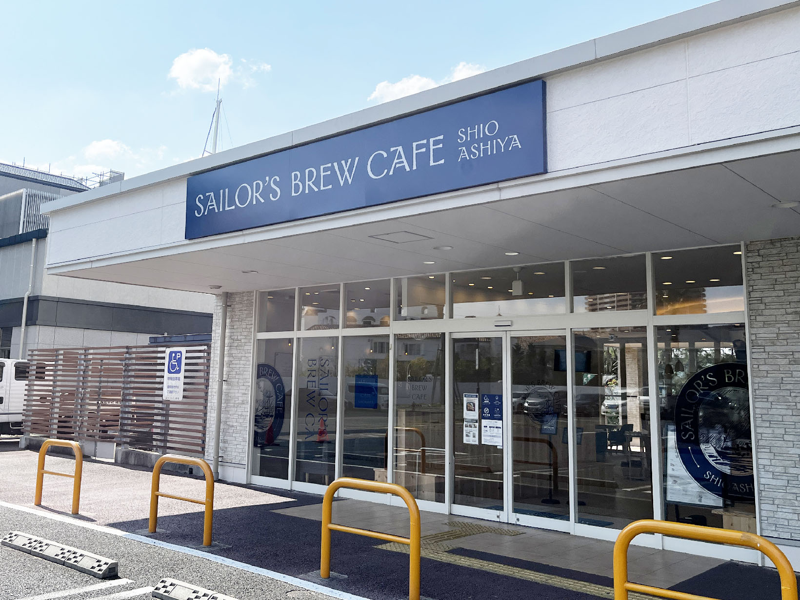 SAILOR’S BREW CAFE