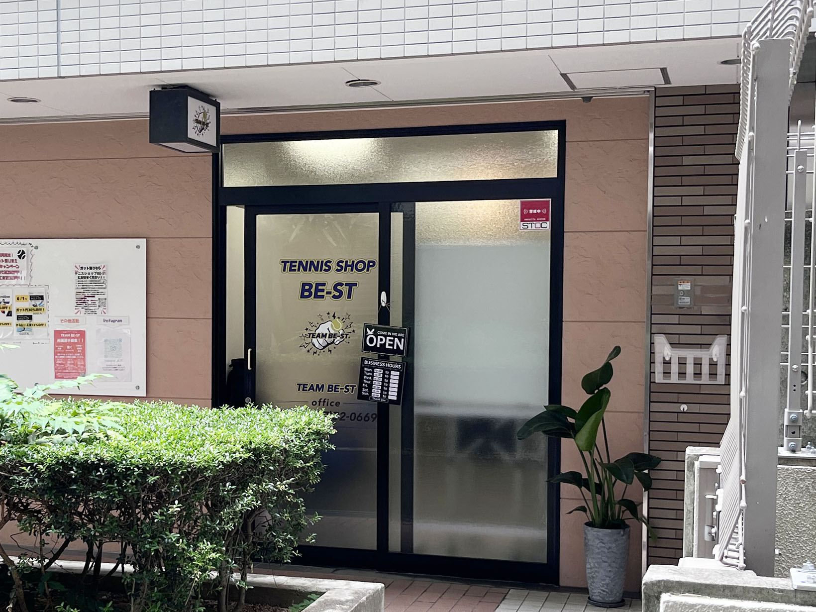 テニスショップ BE-ST