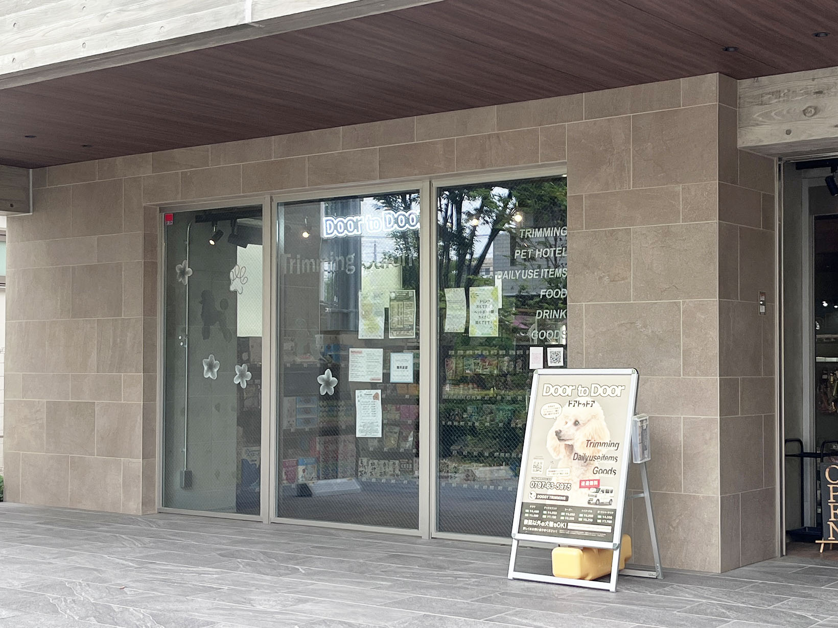 ドアトゥドア 芦屋店