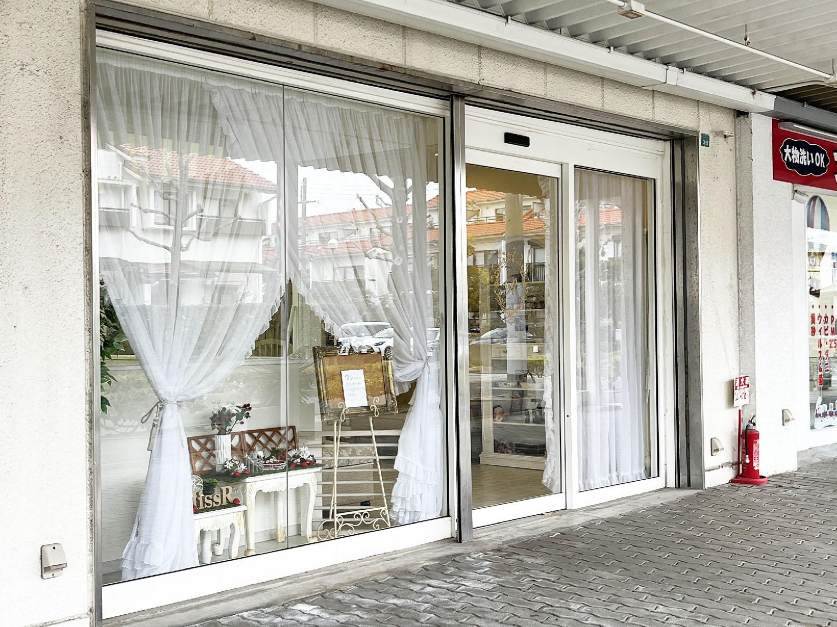 Miss.R（ミスアール）