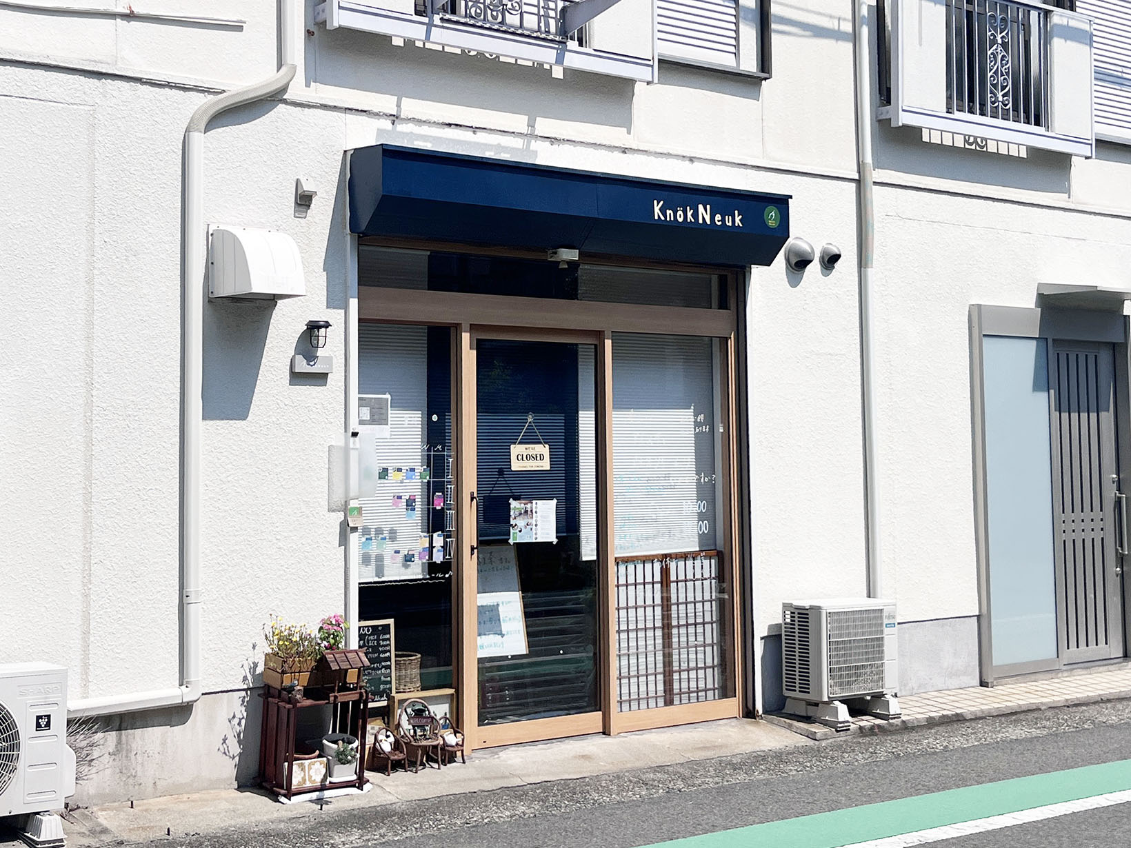 ヌックヌークknokneuk(和紅茶とワークショップ)