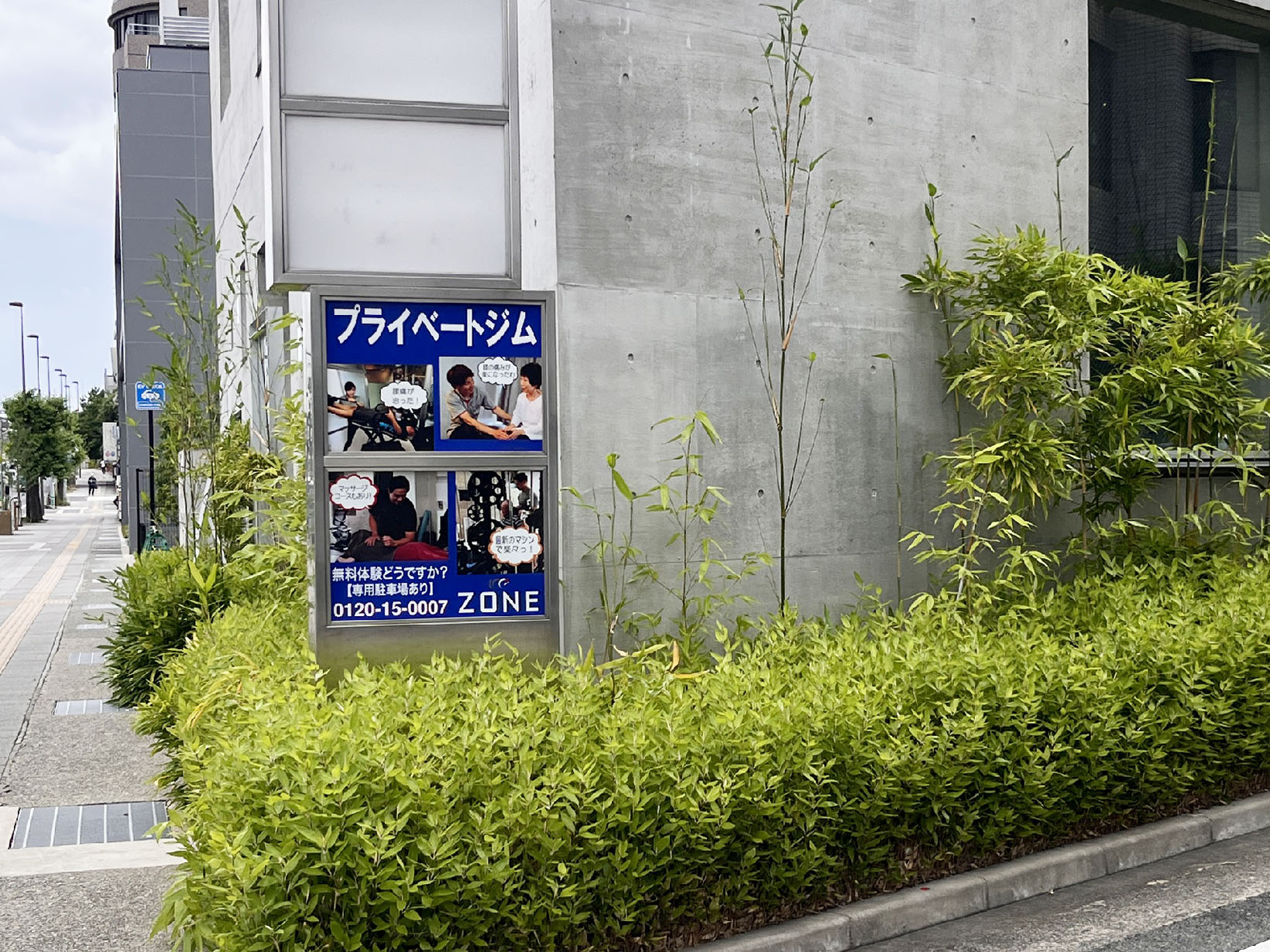 ZONE プライベートジム