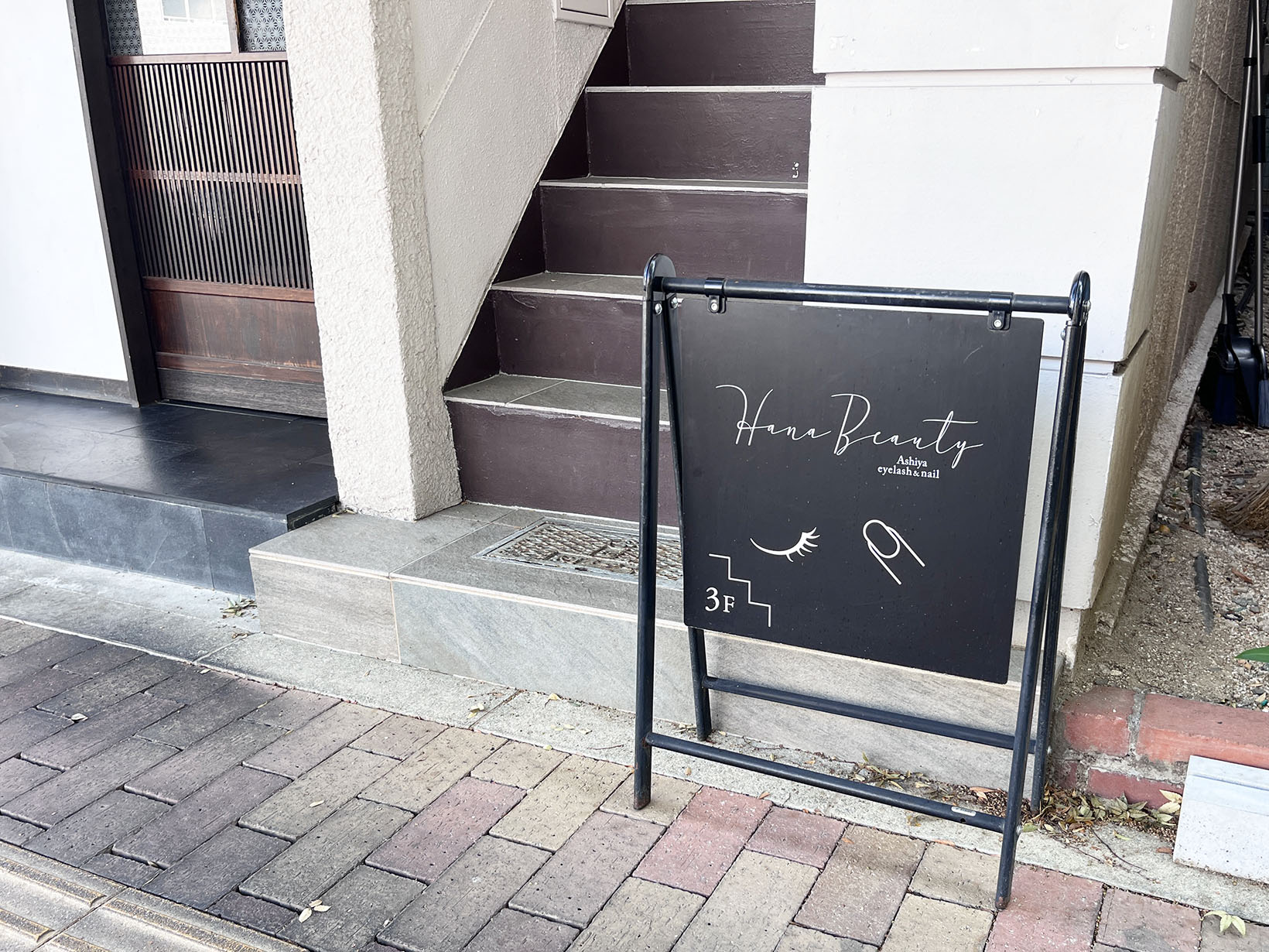 Hana Beauty Ashiya パラジェルサロン