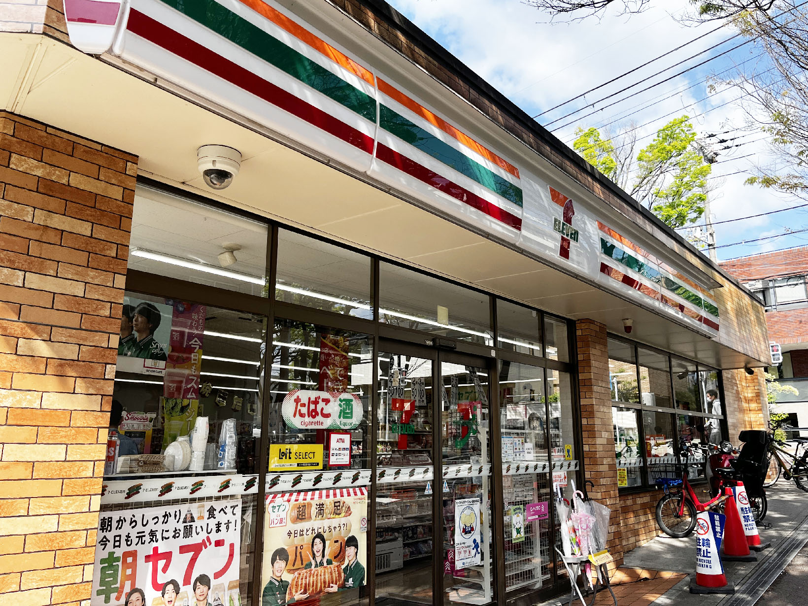 セブン-イレブン芦屋打出駅北店