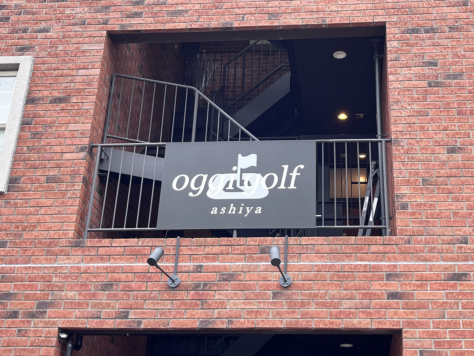 オッジゴルフ芦屋(ゴルフレッスン・室内練習場)